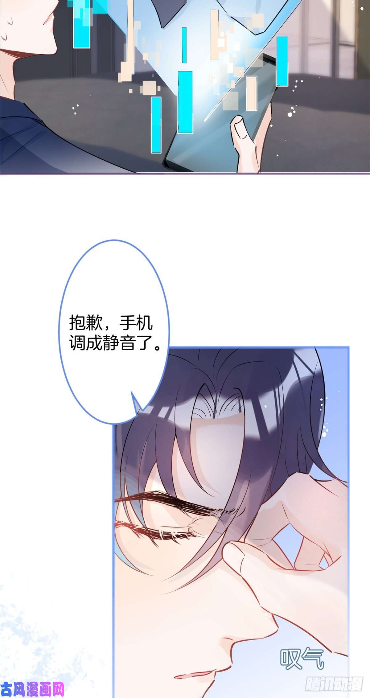 我有五个大佬爸爸20