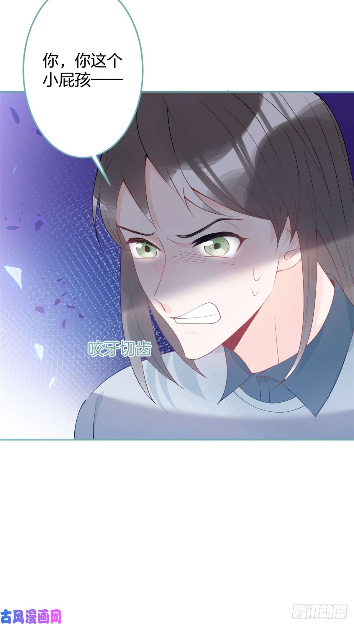 我有五个大佬爸爸20