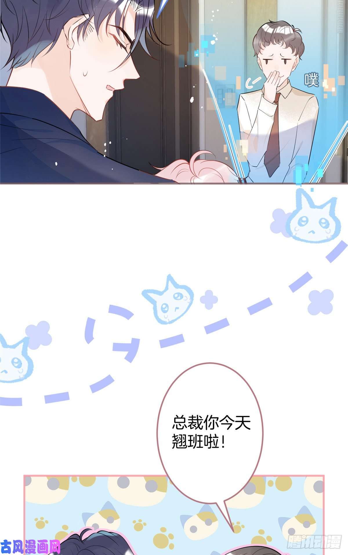 我有五个大佬爸爸20