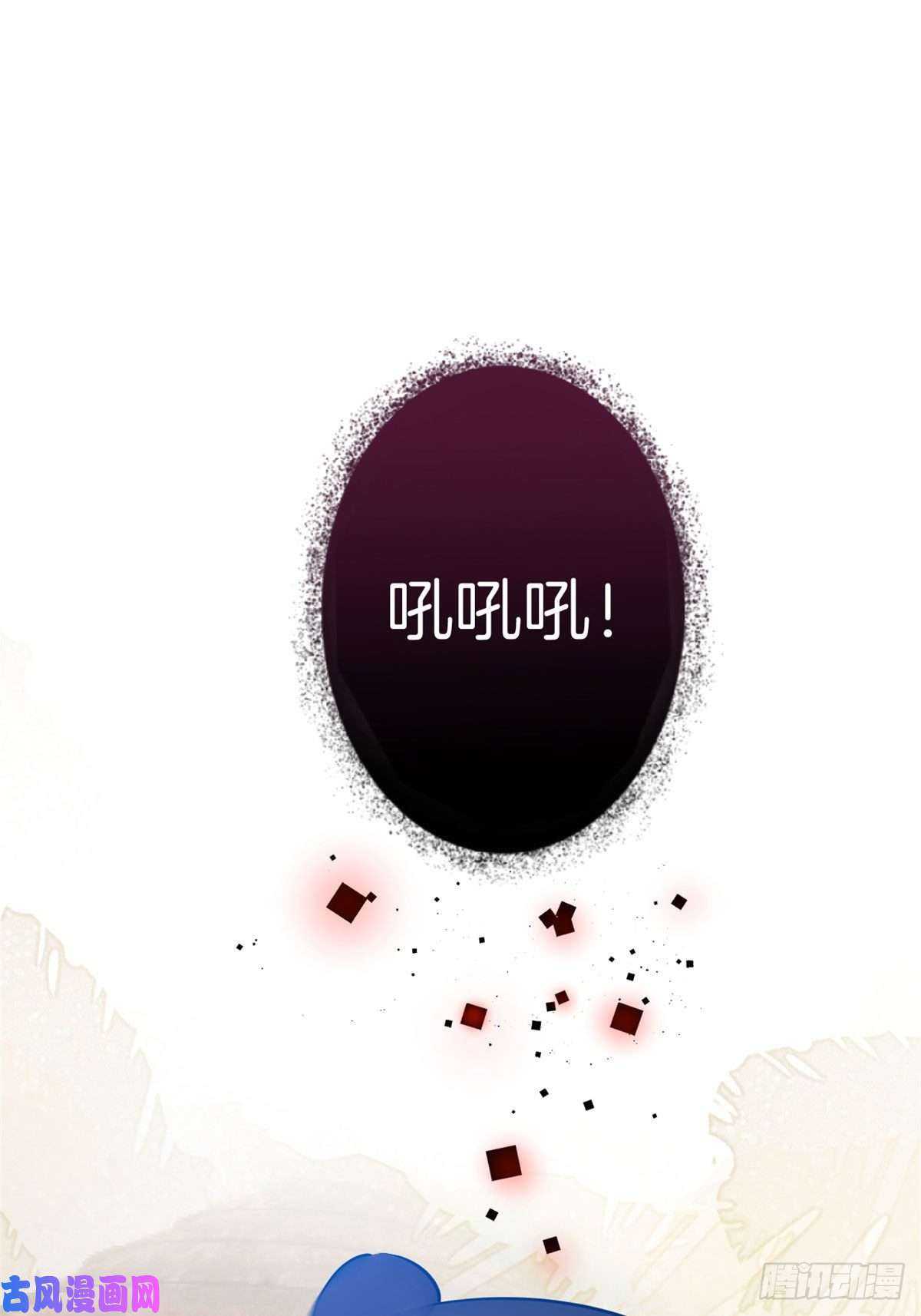 我有五个大佬爸爸21