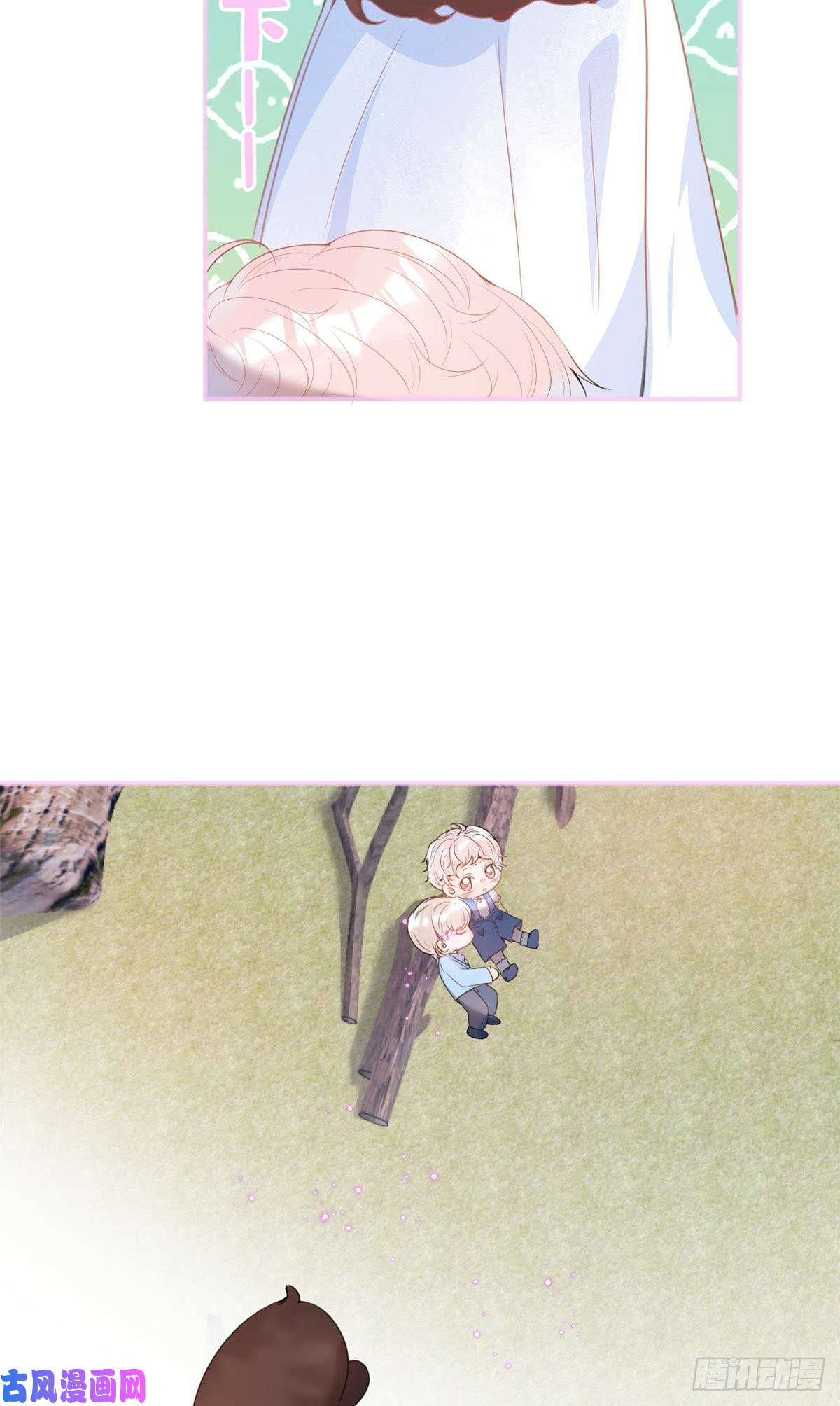 我有五个大佬爸爸21