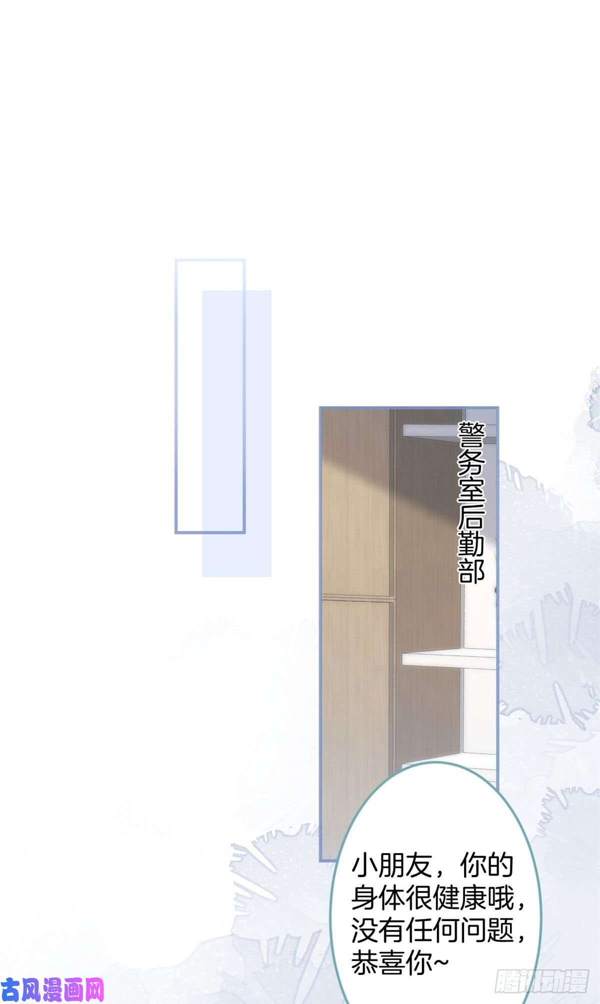 我有五个大佬爸爸21