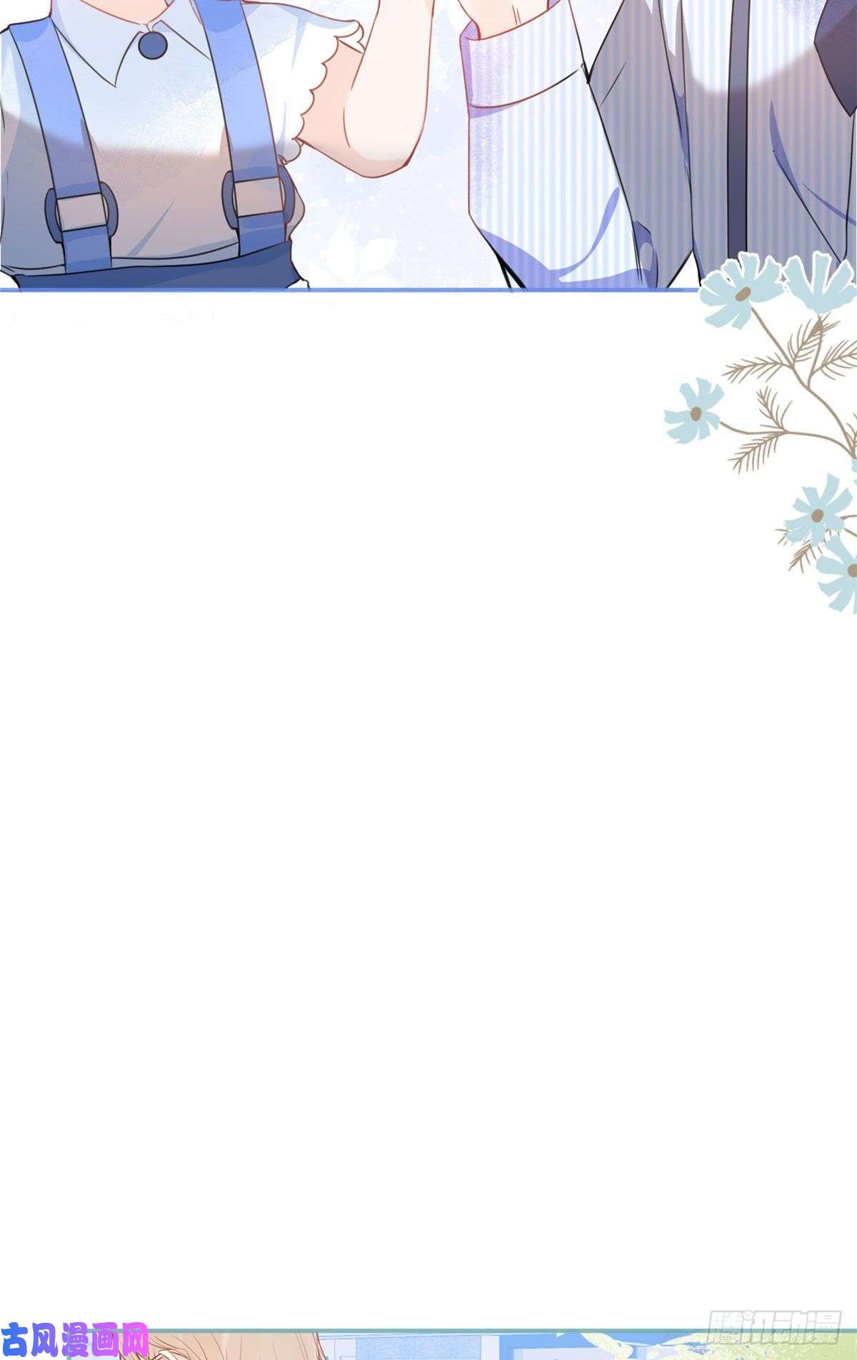 我有五个大佬爸爸21