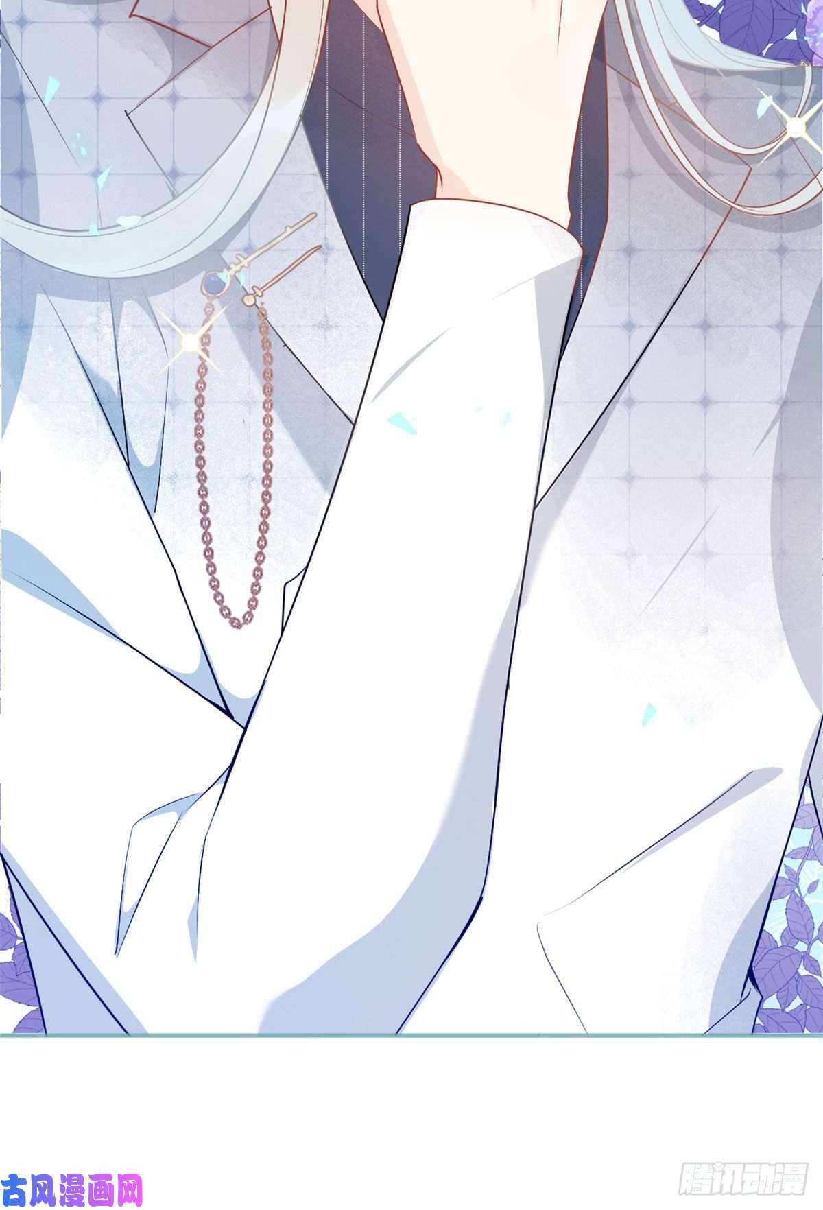 我有五个大佬爸爸21