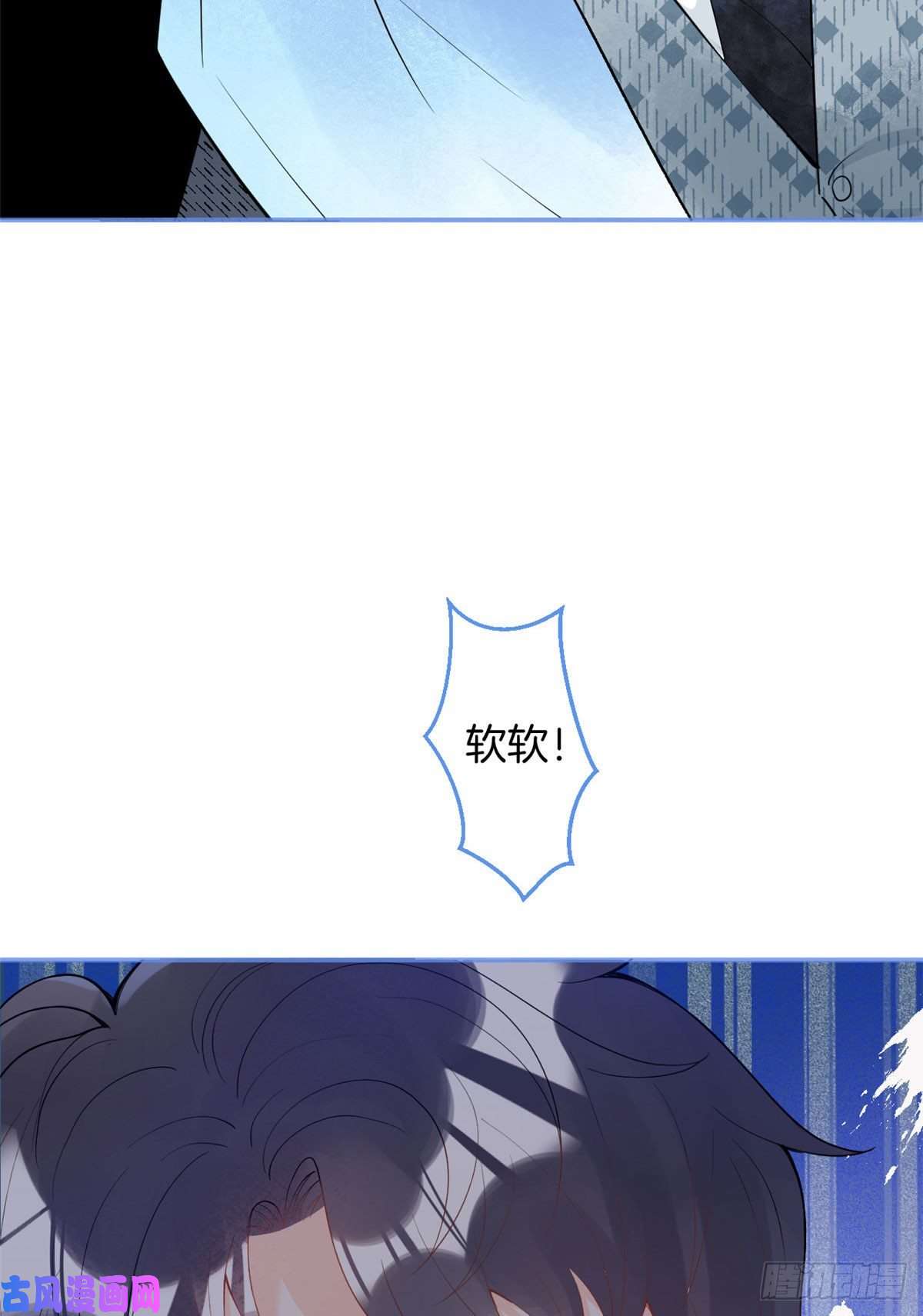 我有五个大佬爸爸21