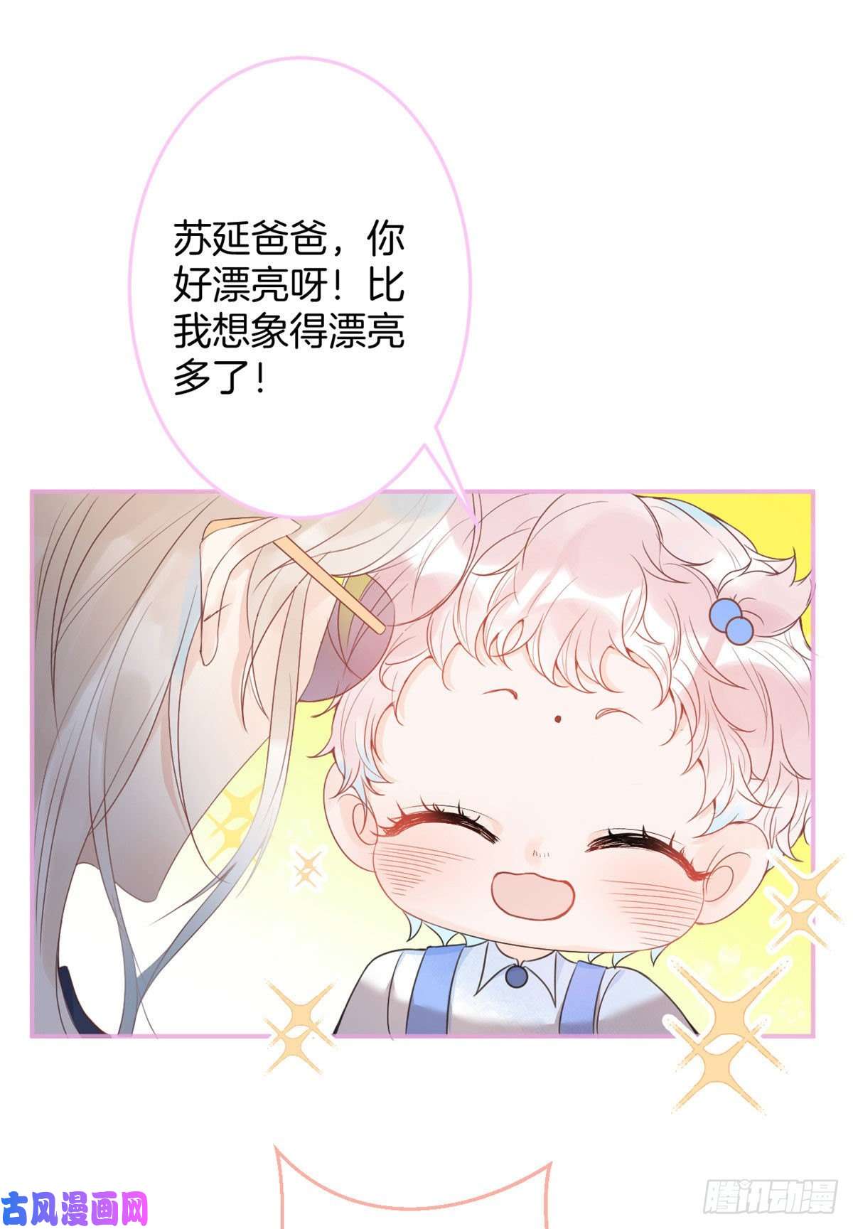 我有五个大佬爸爸22