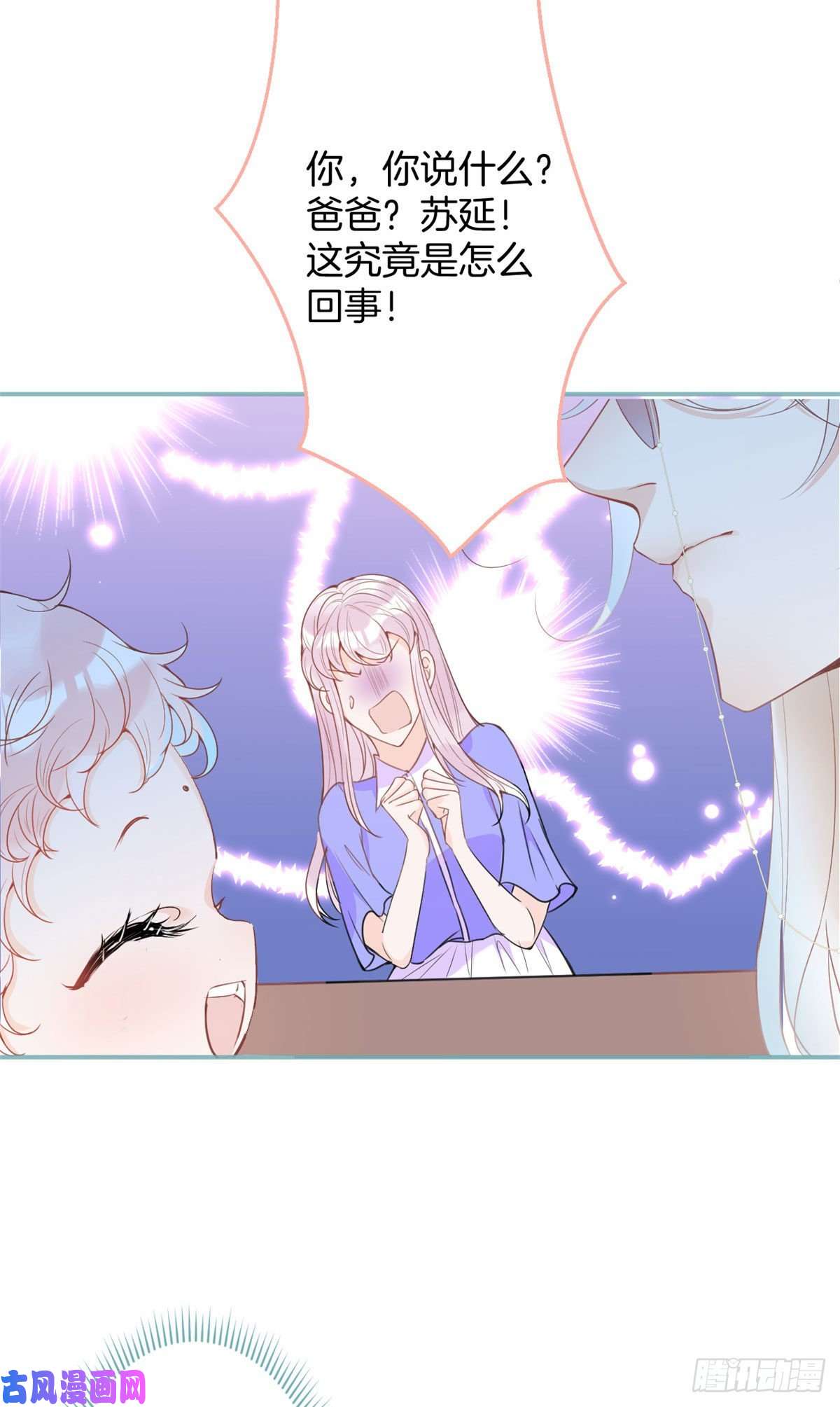 我有五个大佬爸爸22