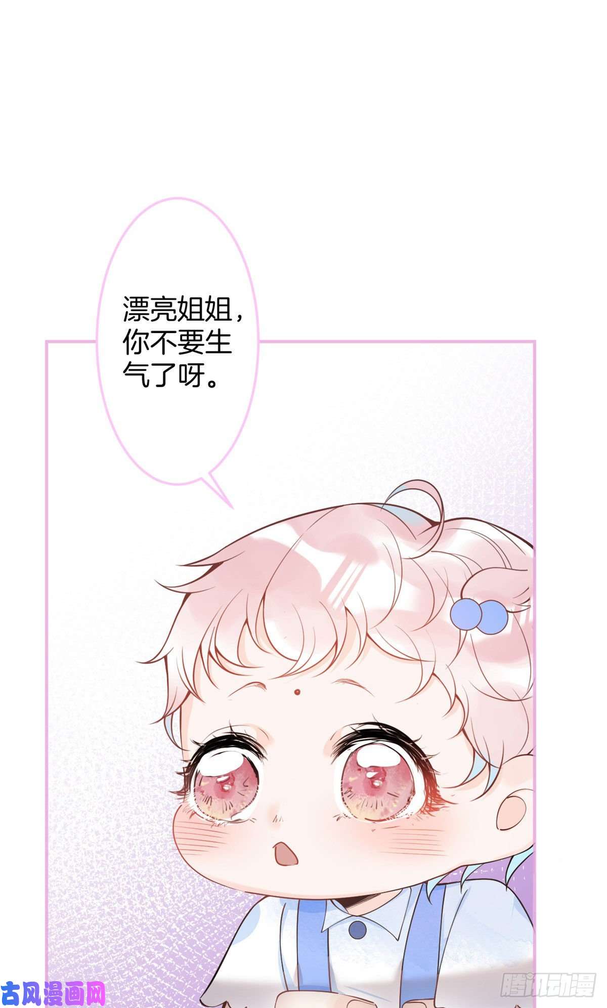我有五个大佬爸爸22