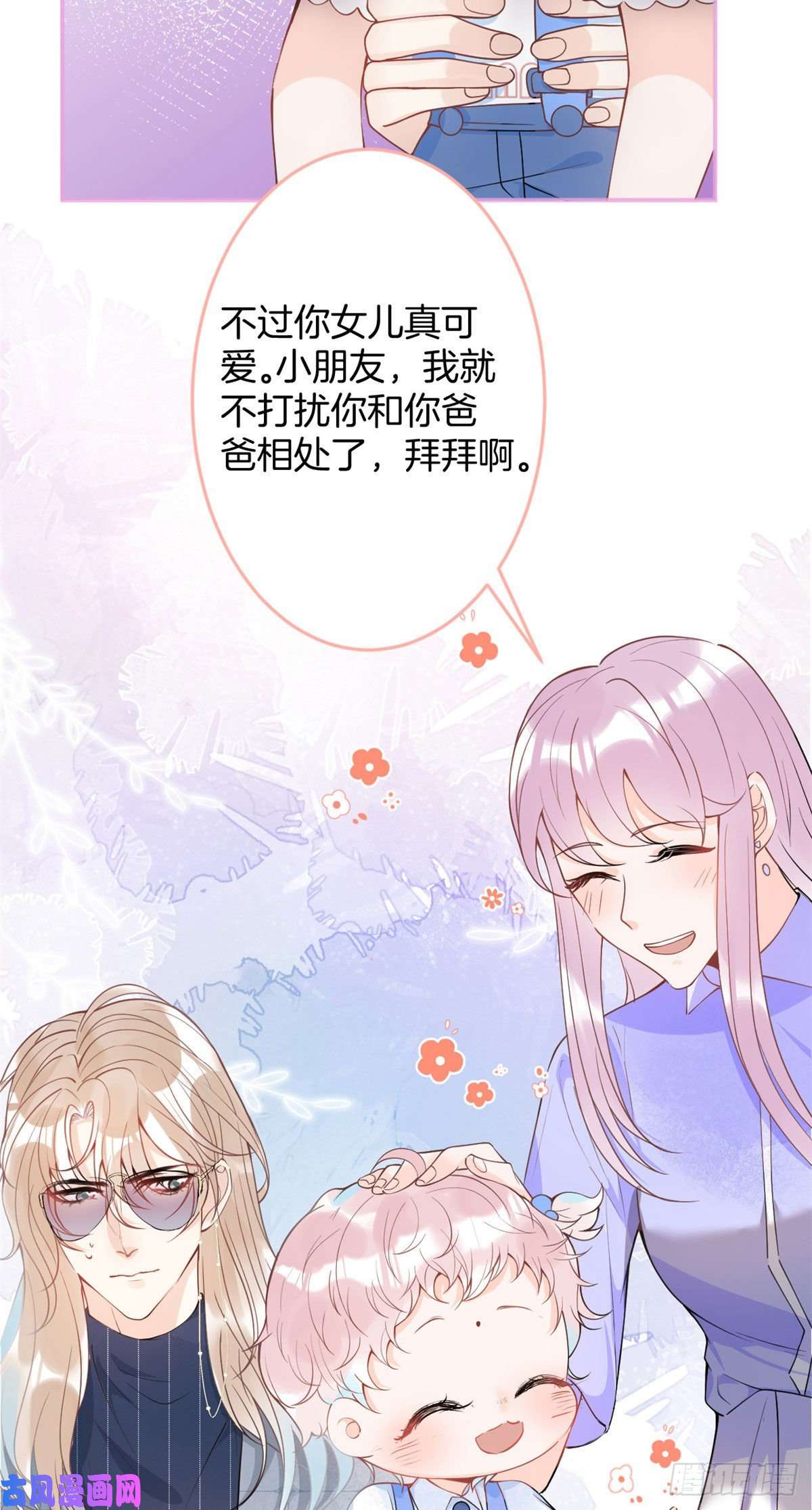 我有五个大佬爸爸22