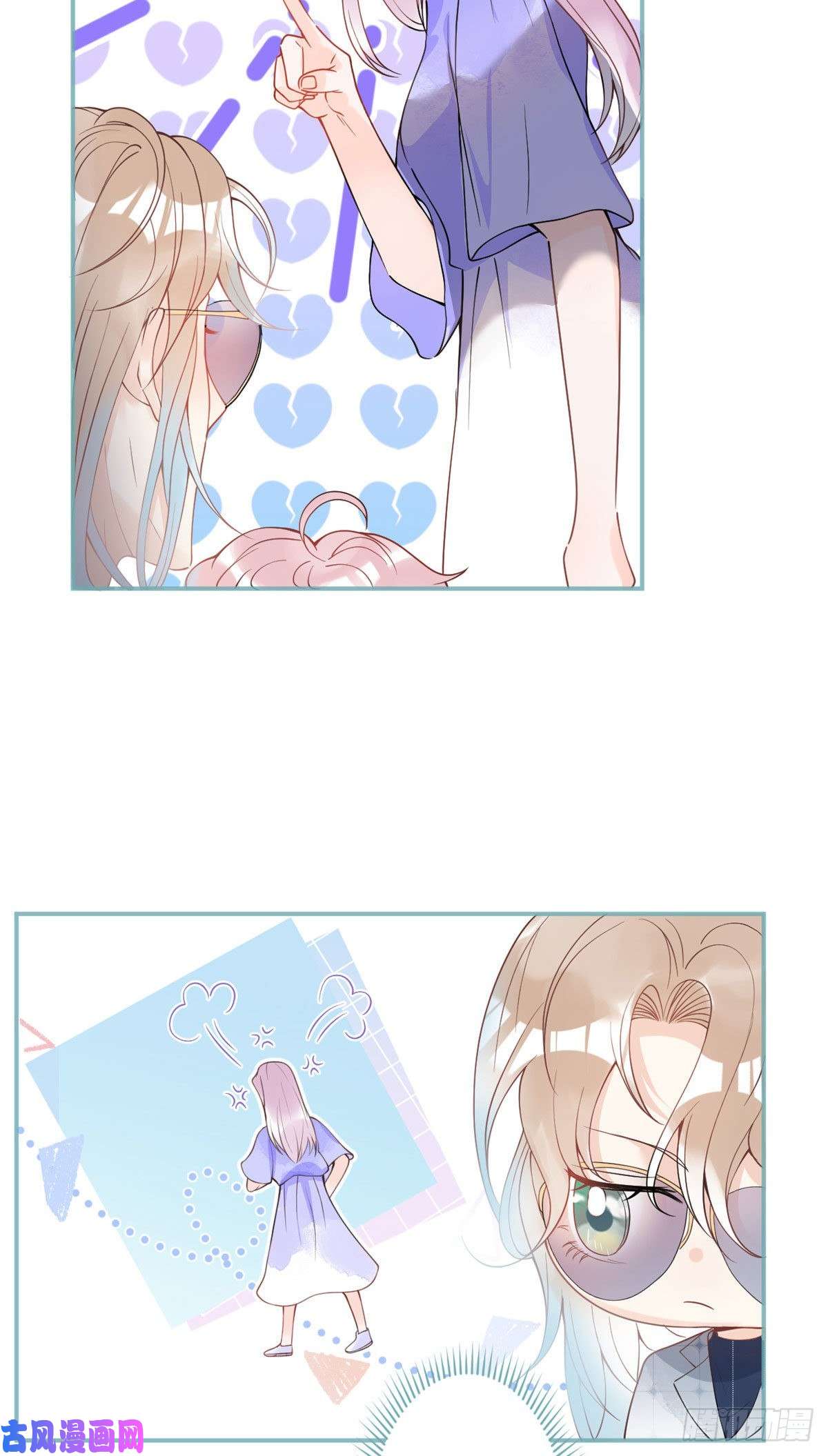 我有五个大佬爸爸22