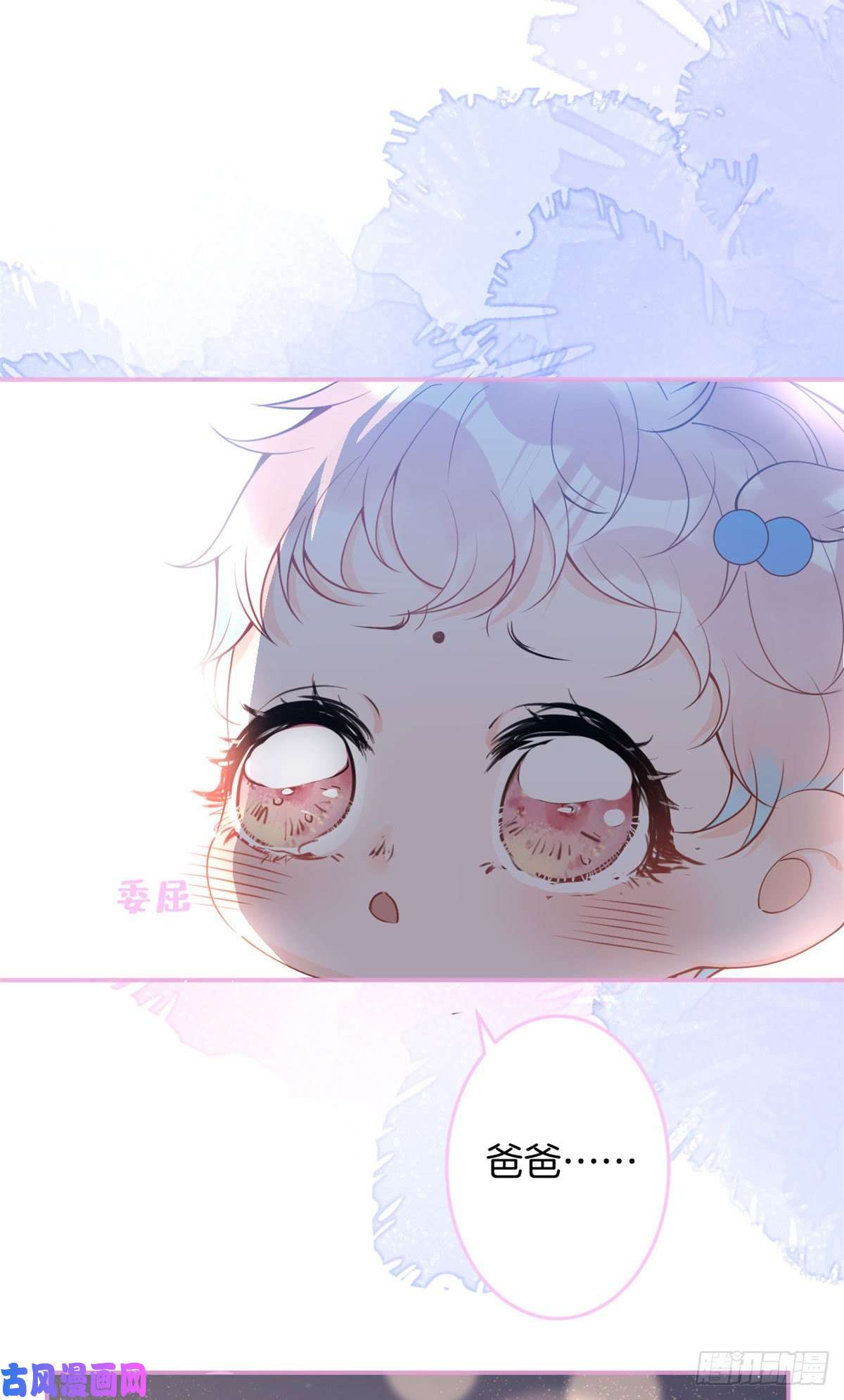 我有五个大佬爸爸22