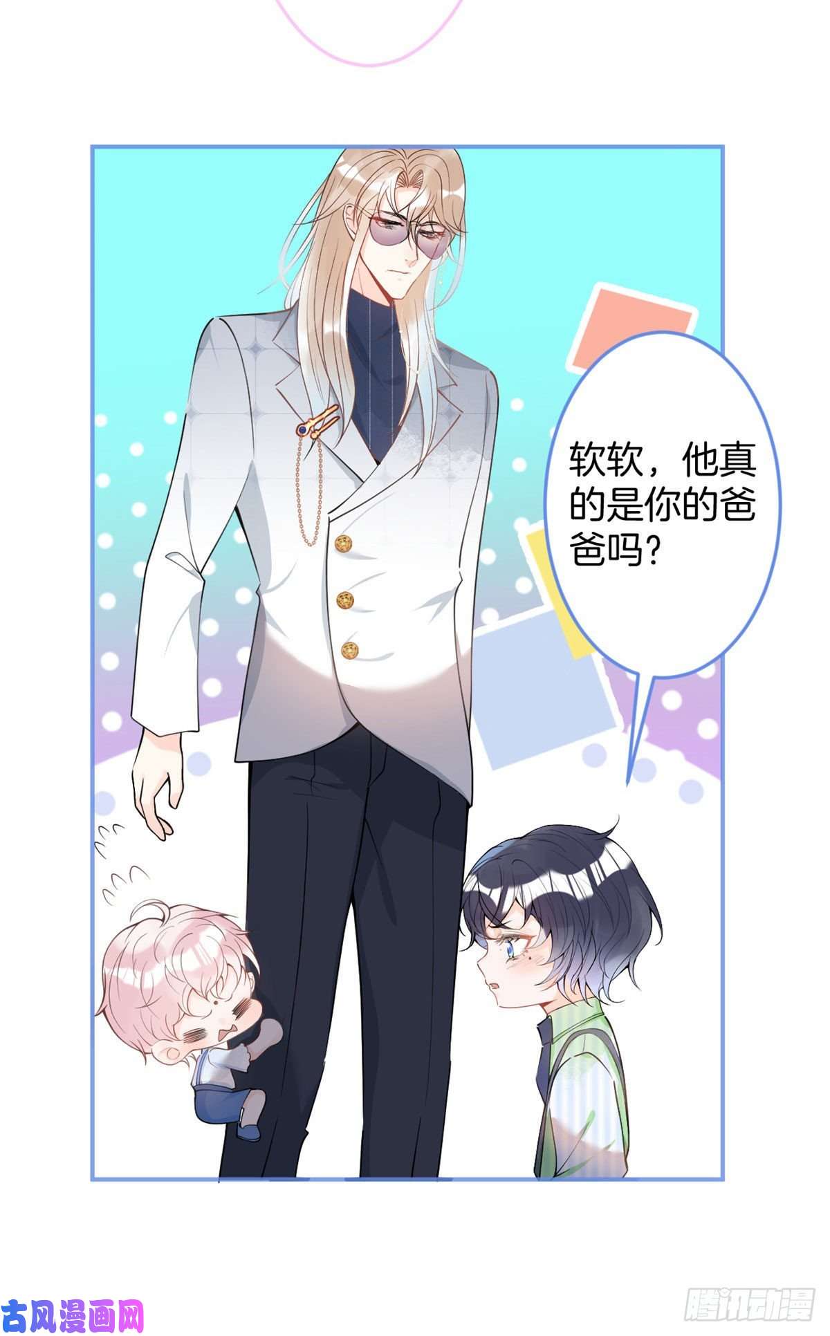 我有五个大佬爸爸22