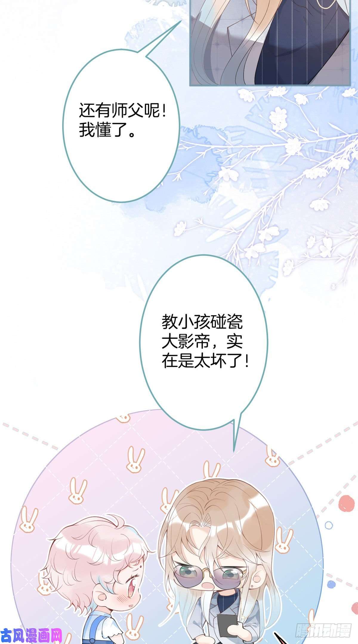 我有五个大佬爸爸22