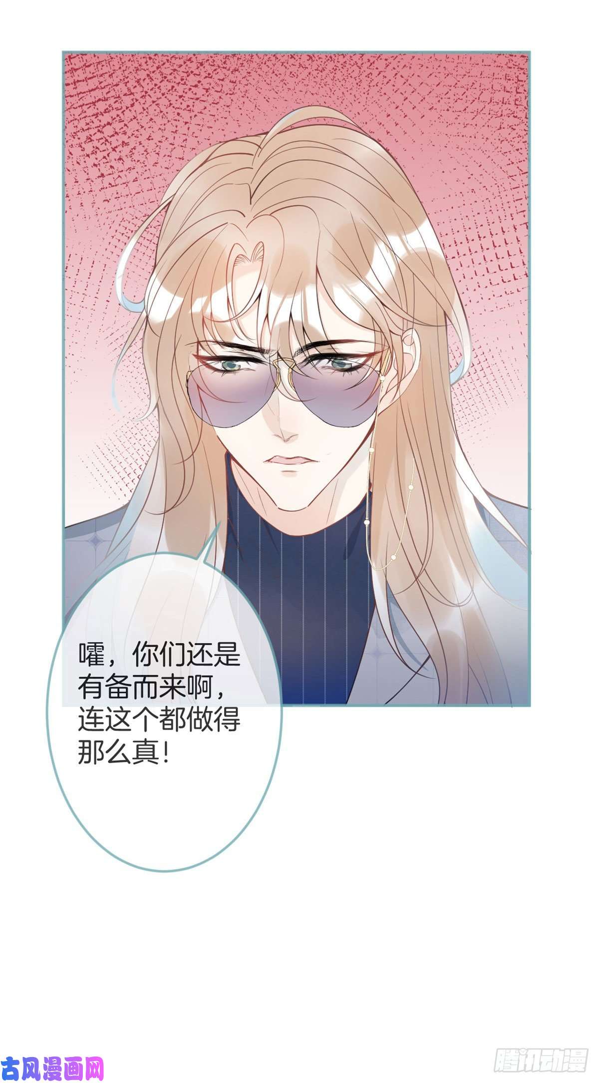 我有五个大佬爸爸22