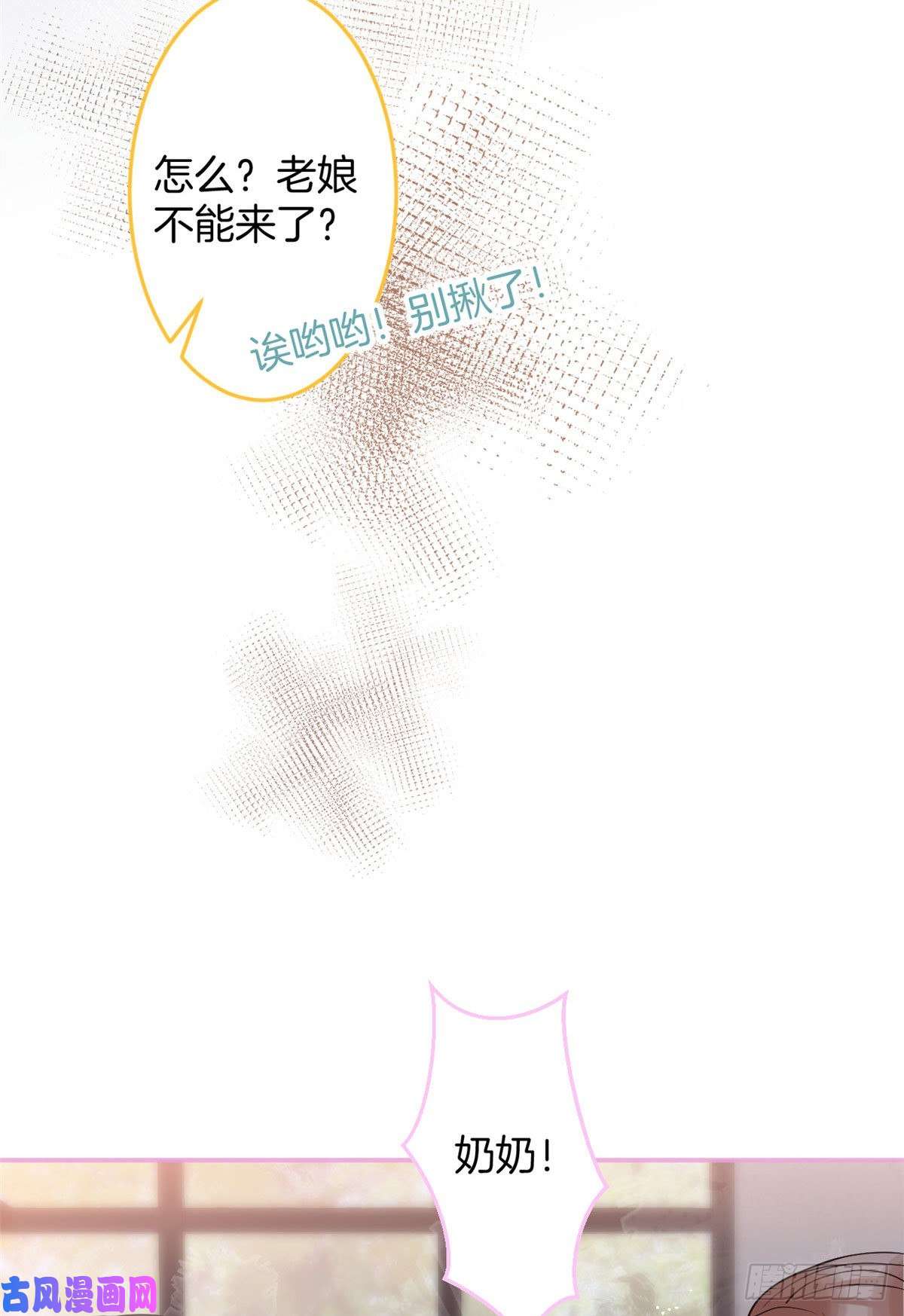 我有五个大佬爸爸22