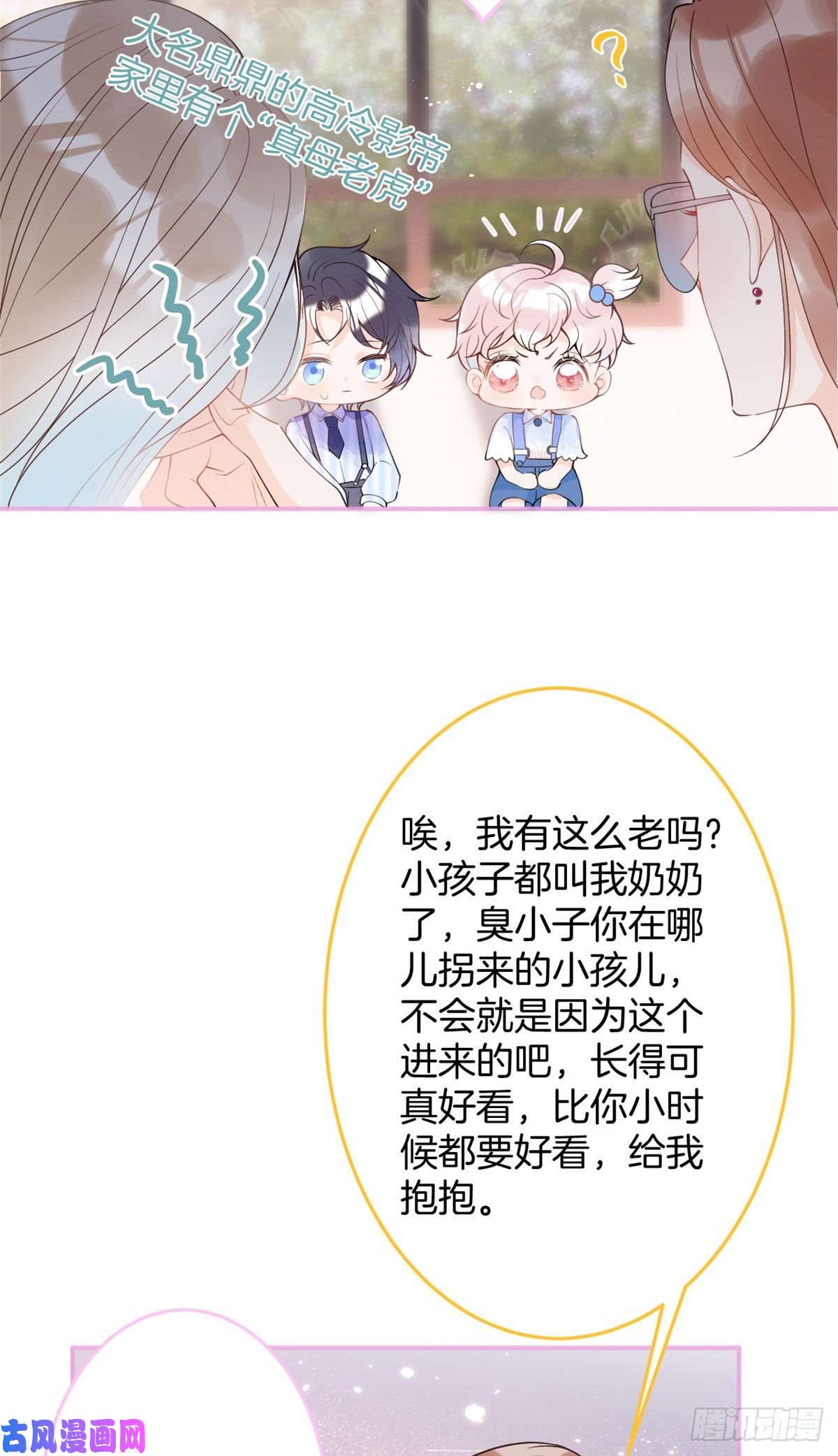 我有五个大佬爸爸22