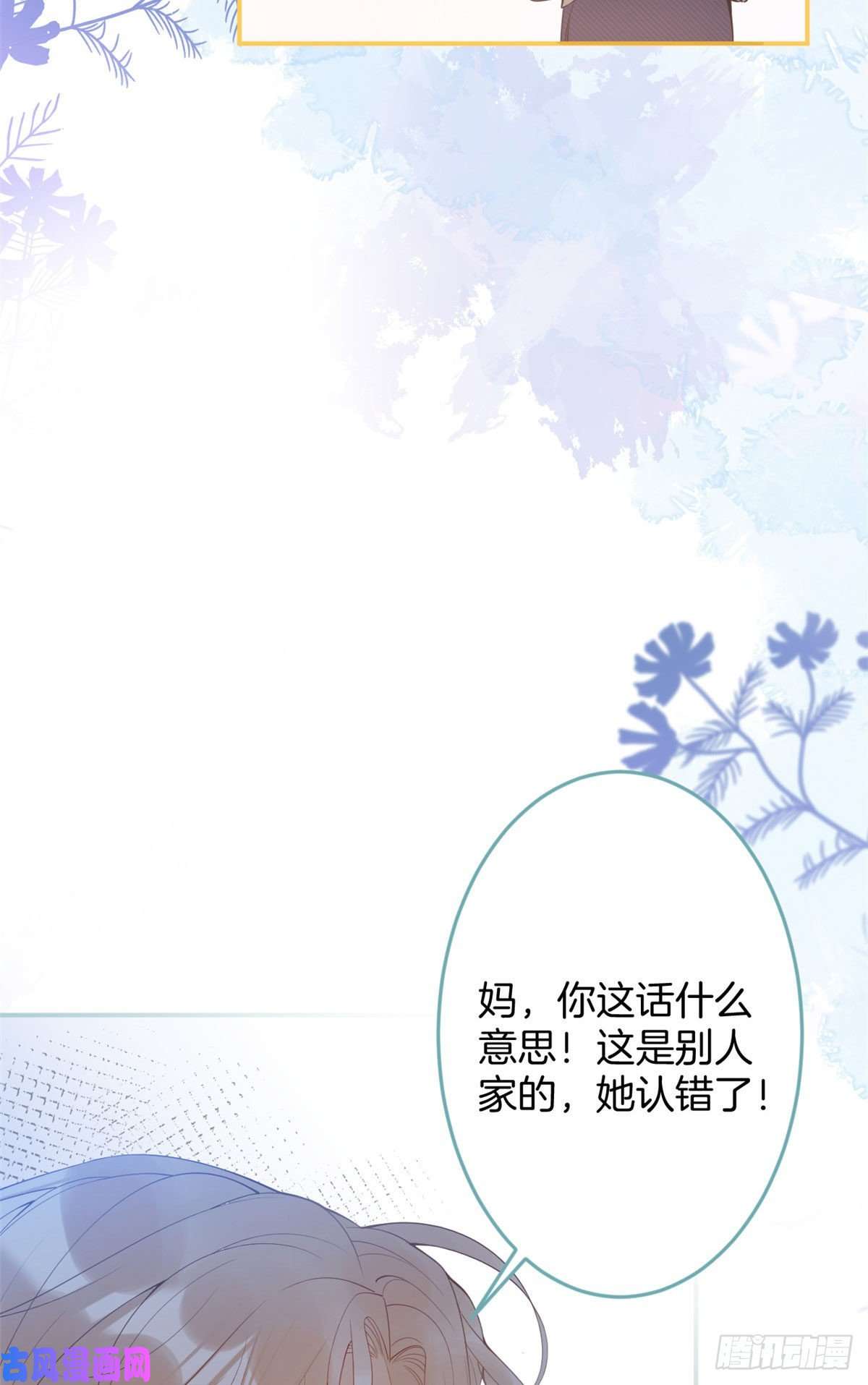 我有五个大佬爸爸22