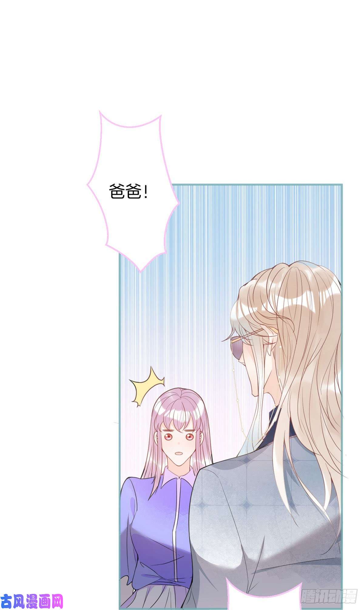 我有五个大佬爸爸22
