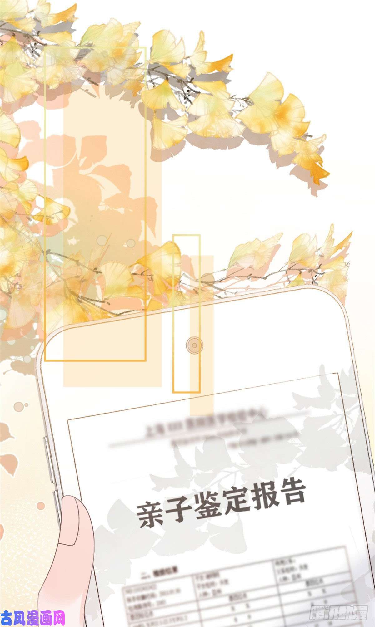 我有五个大佬爸爸23