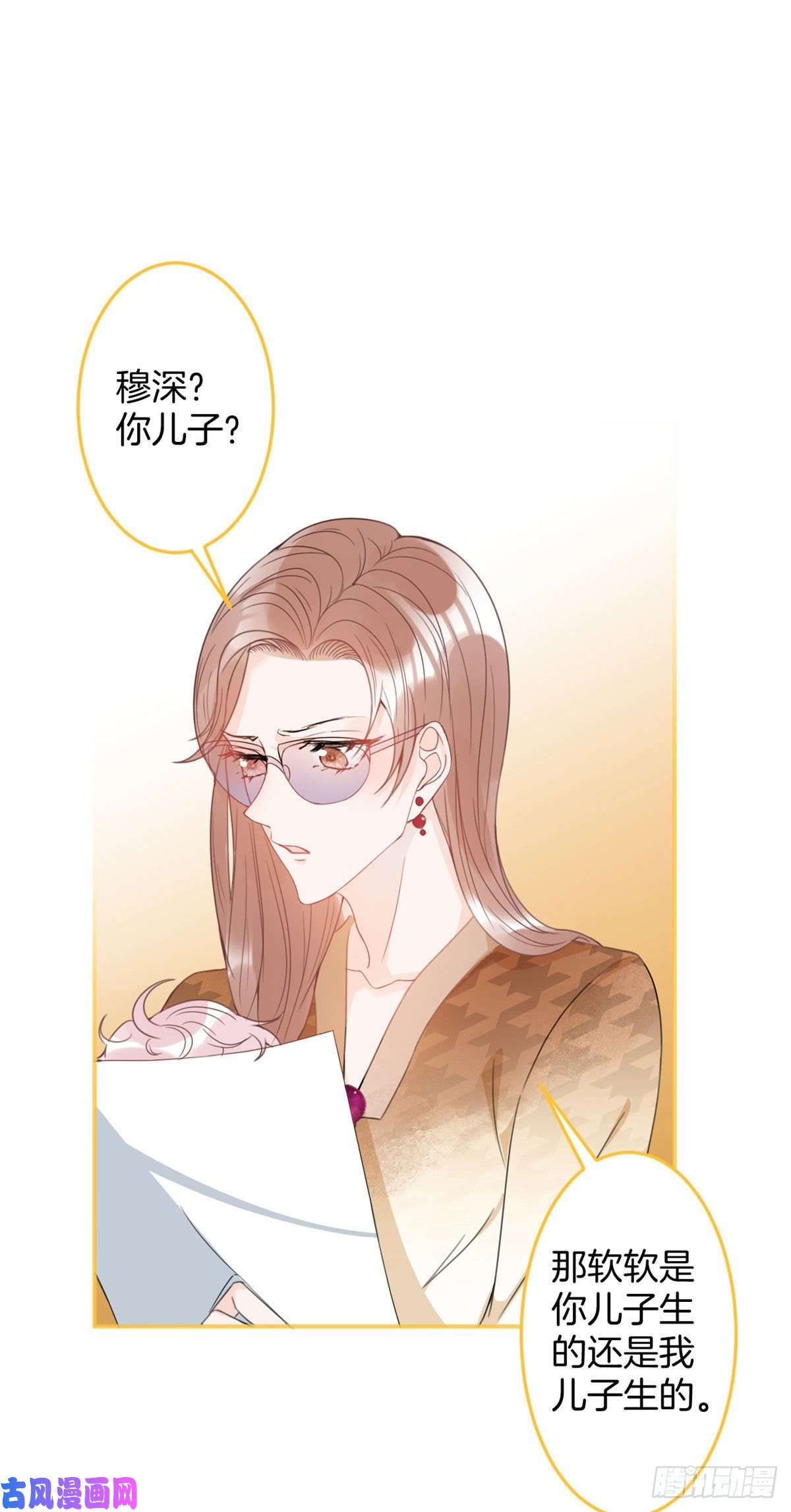 我有五个大佬爸爸23