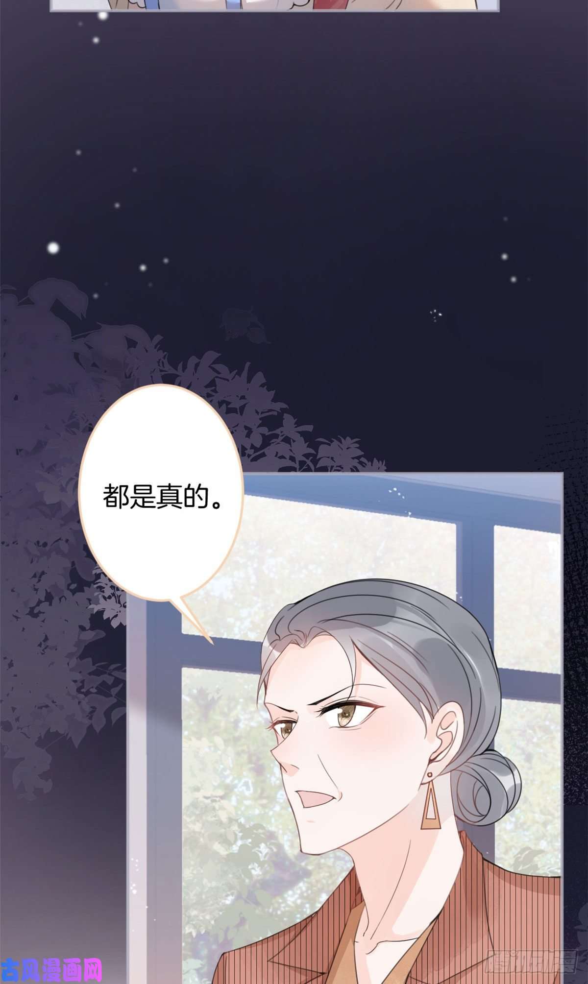 我有五个大佬爸爸23