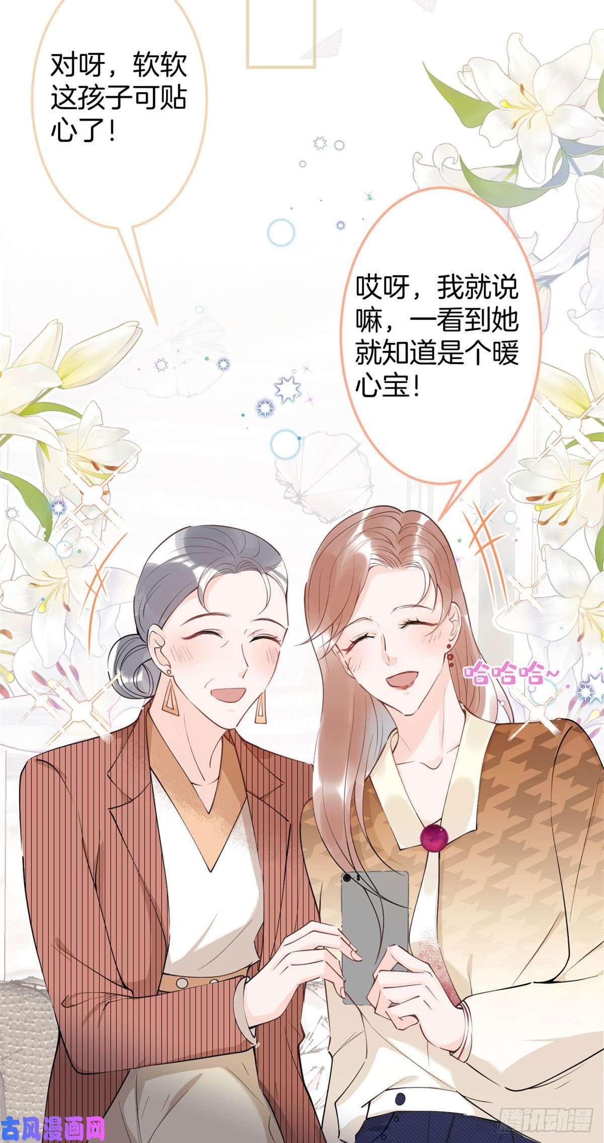 我有五个大佬爸爸23