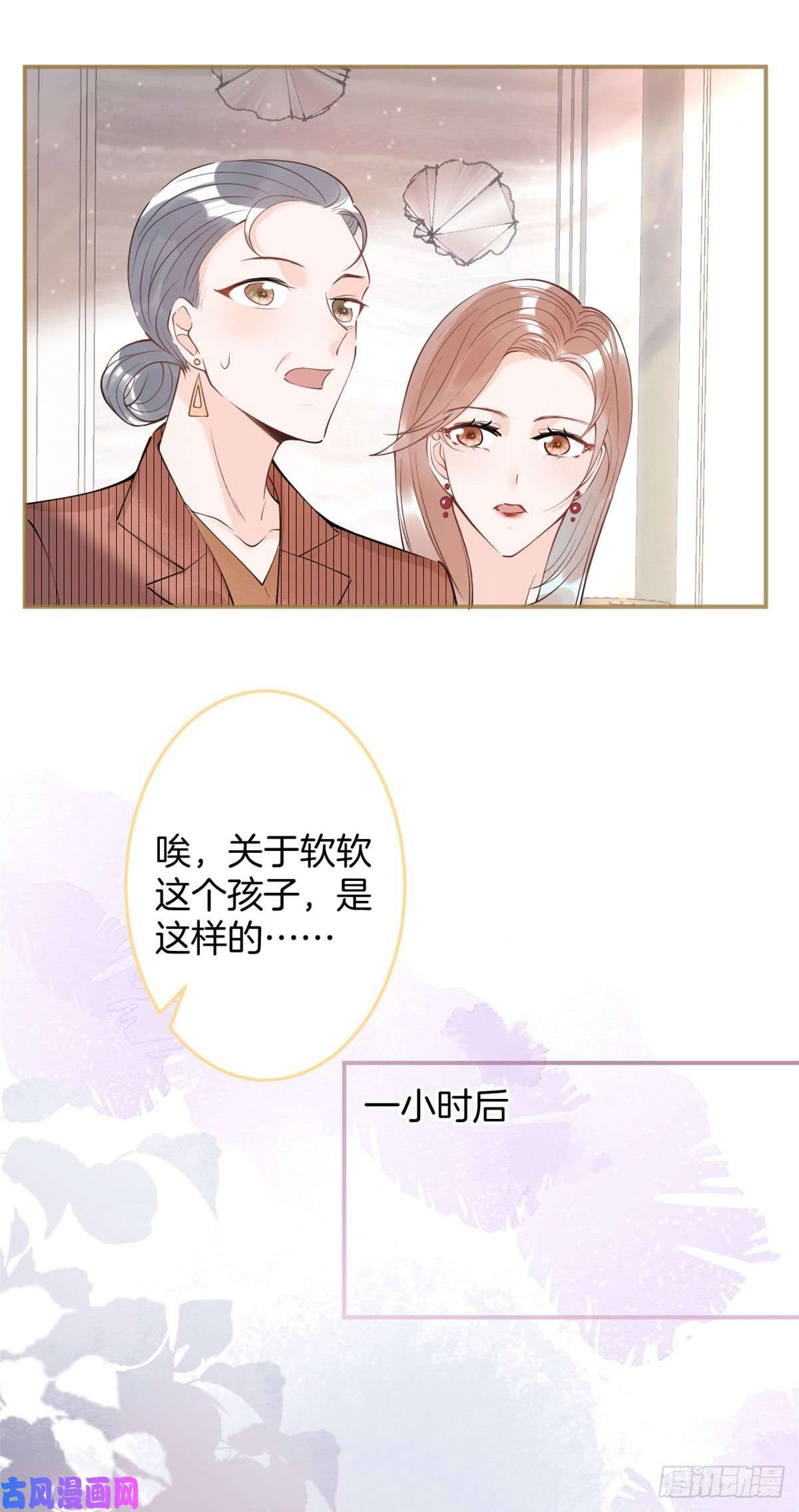 我有五个大佬爸爸23