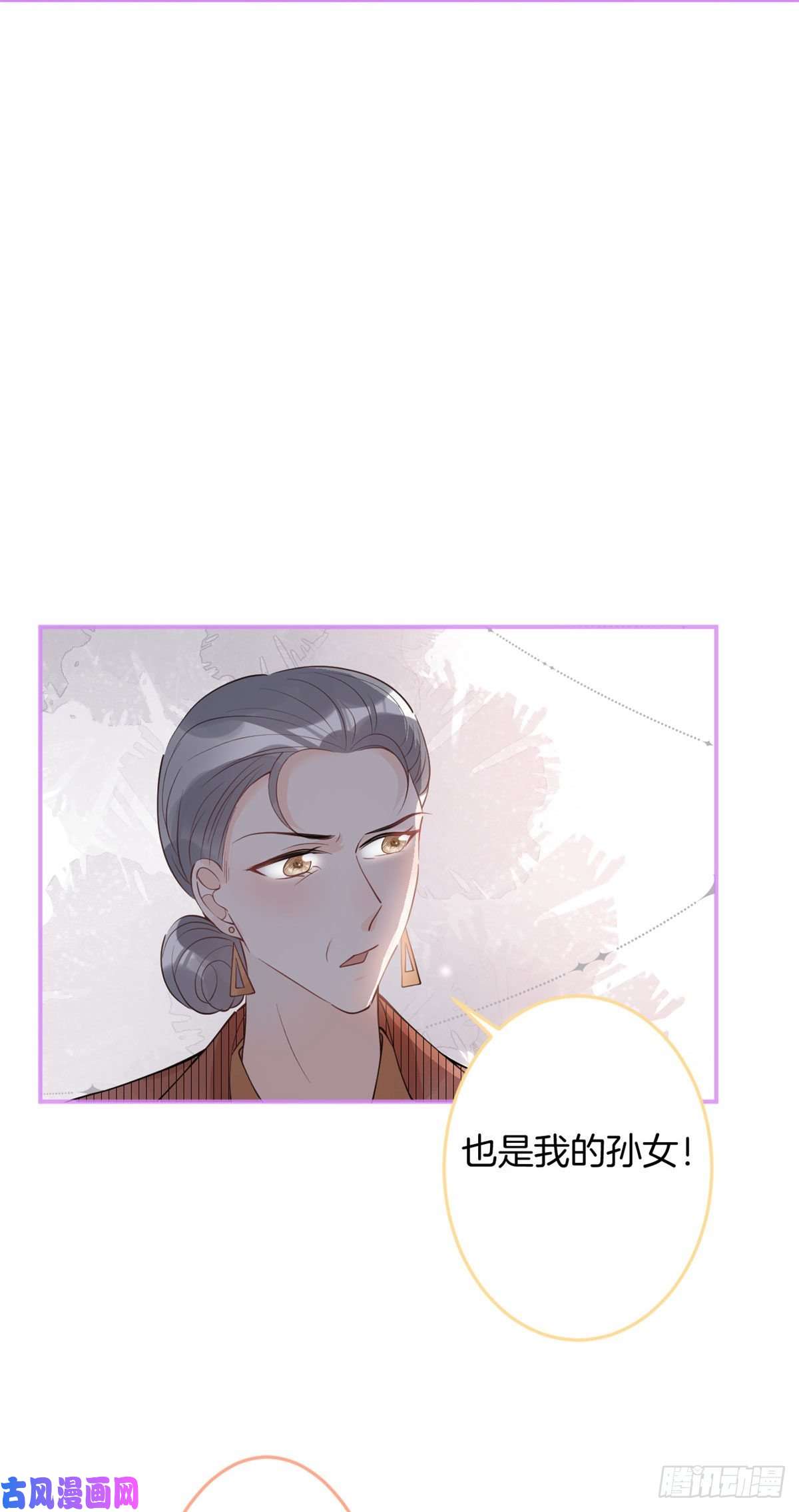 我有五个大佬爸爸23