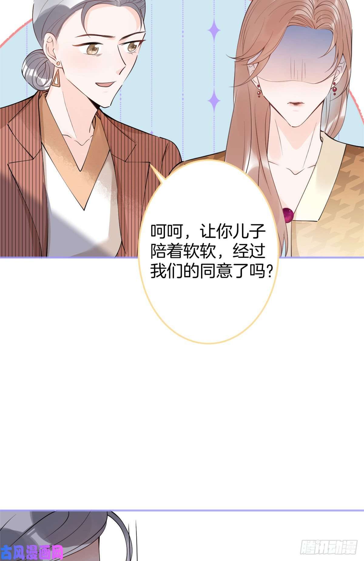 我有五个大佬爸爸23