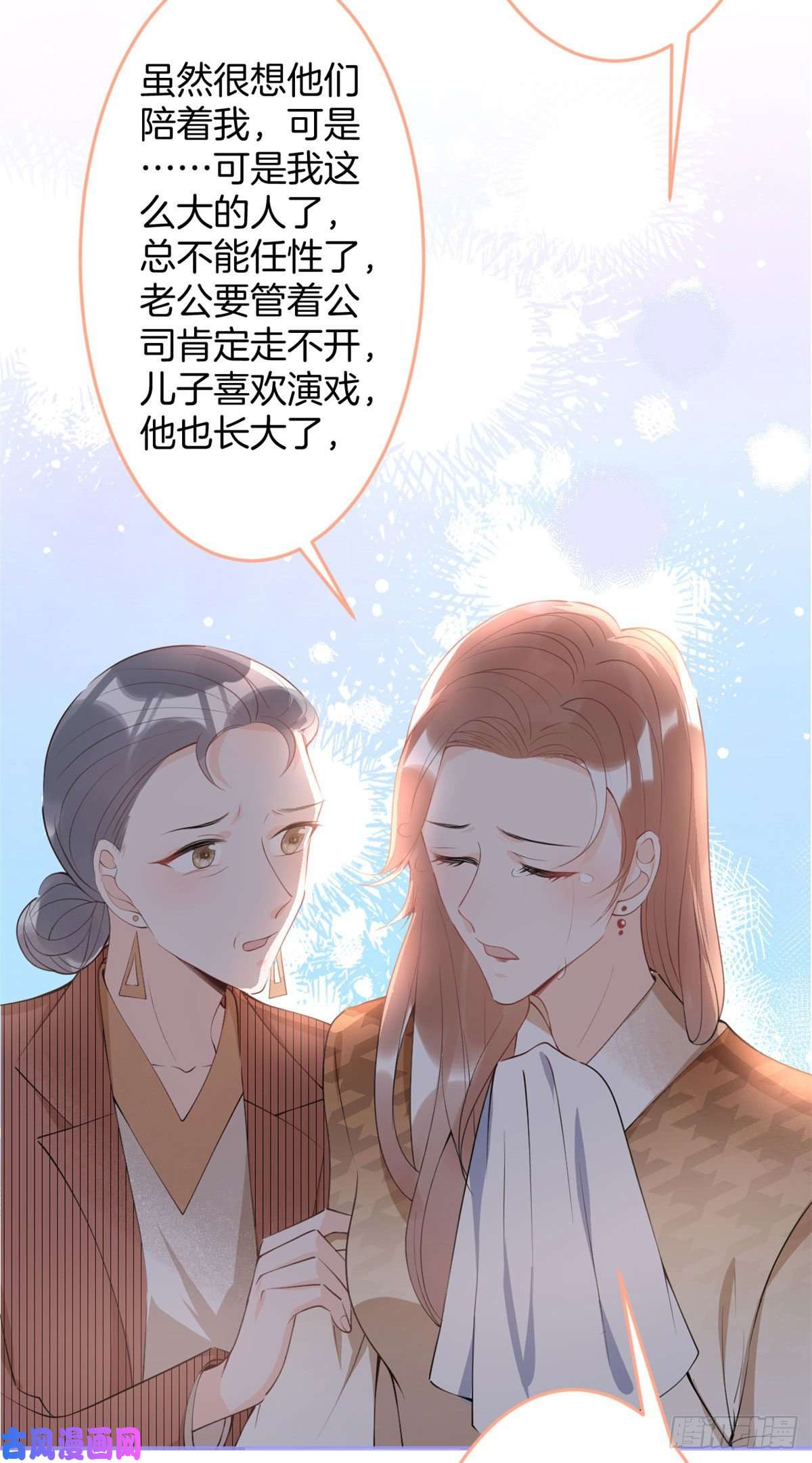 我有五个大佬爸爸23