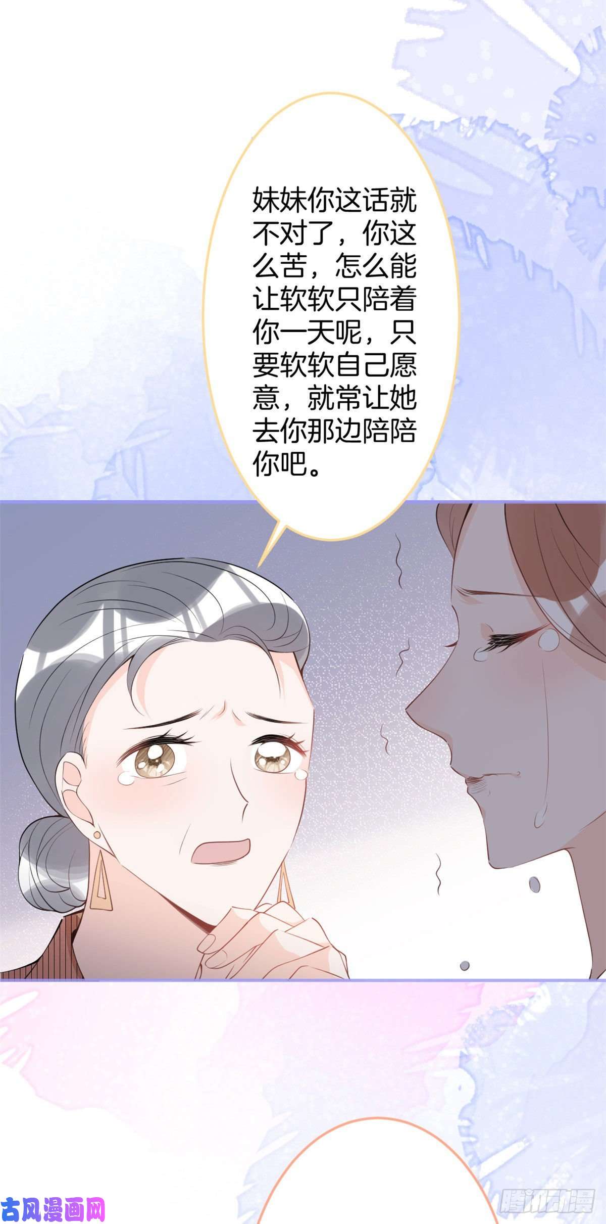 我有五个大佬爸爸23