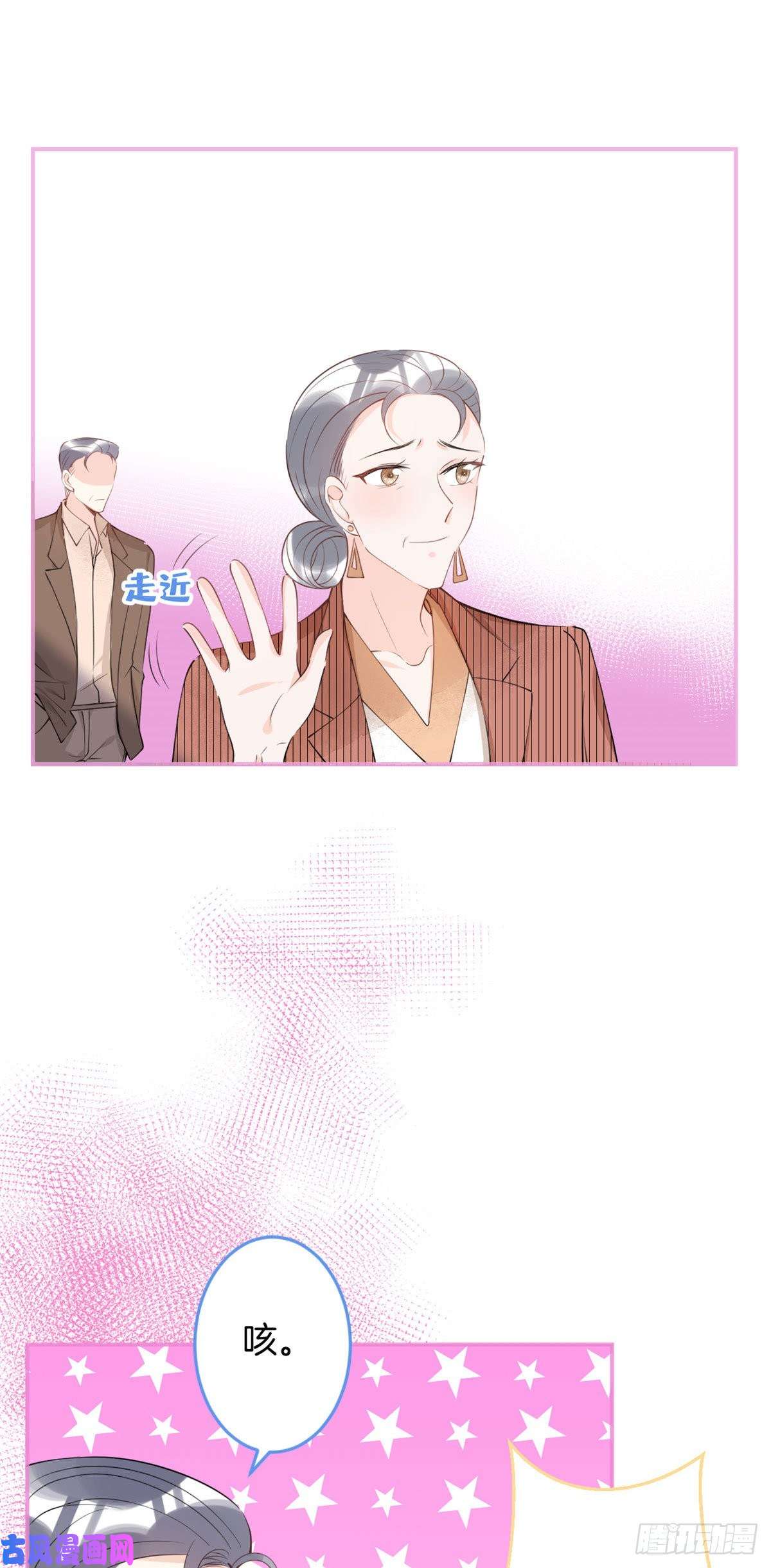 我有五个大佬爸爸23
