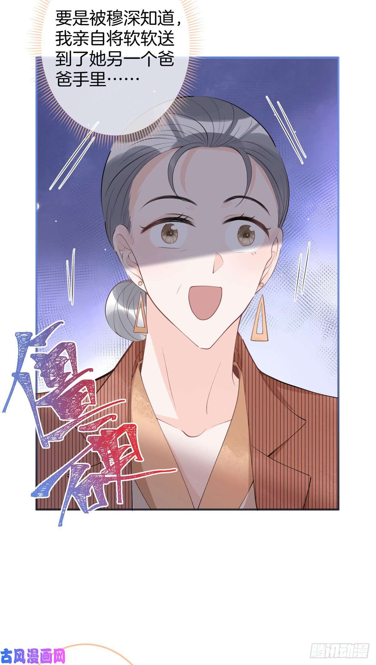 我有五个大佬爸爸23