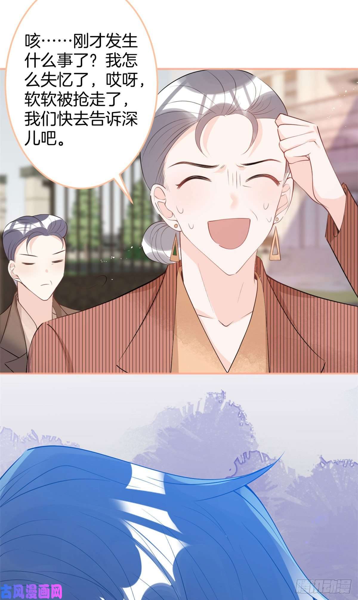 我有五个大佬爸爸23