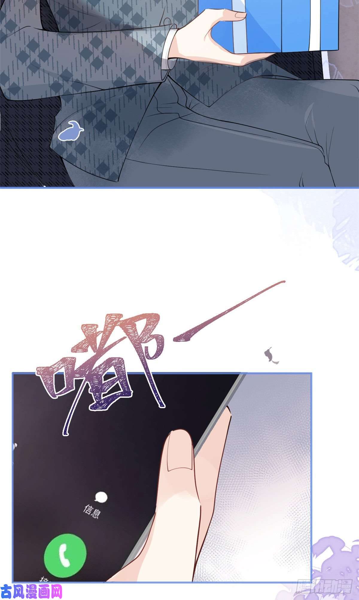 我有五个大佬爸爸23