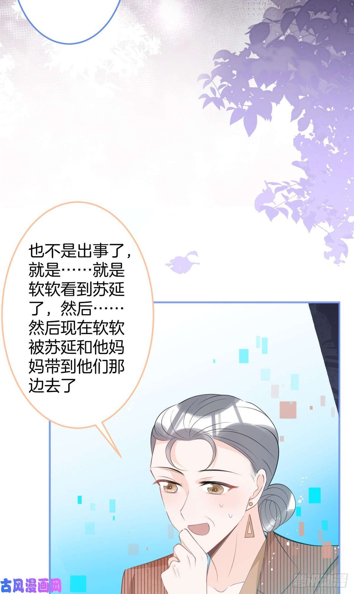我有五个大佬爸爸23
