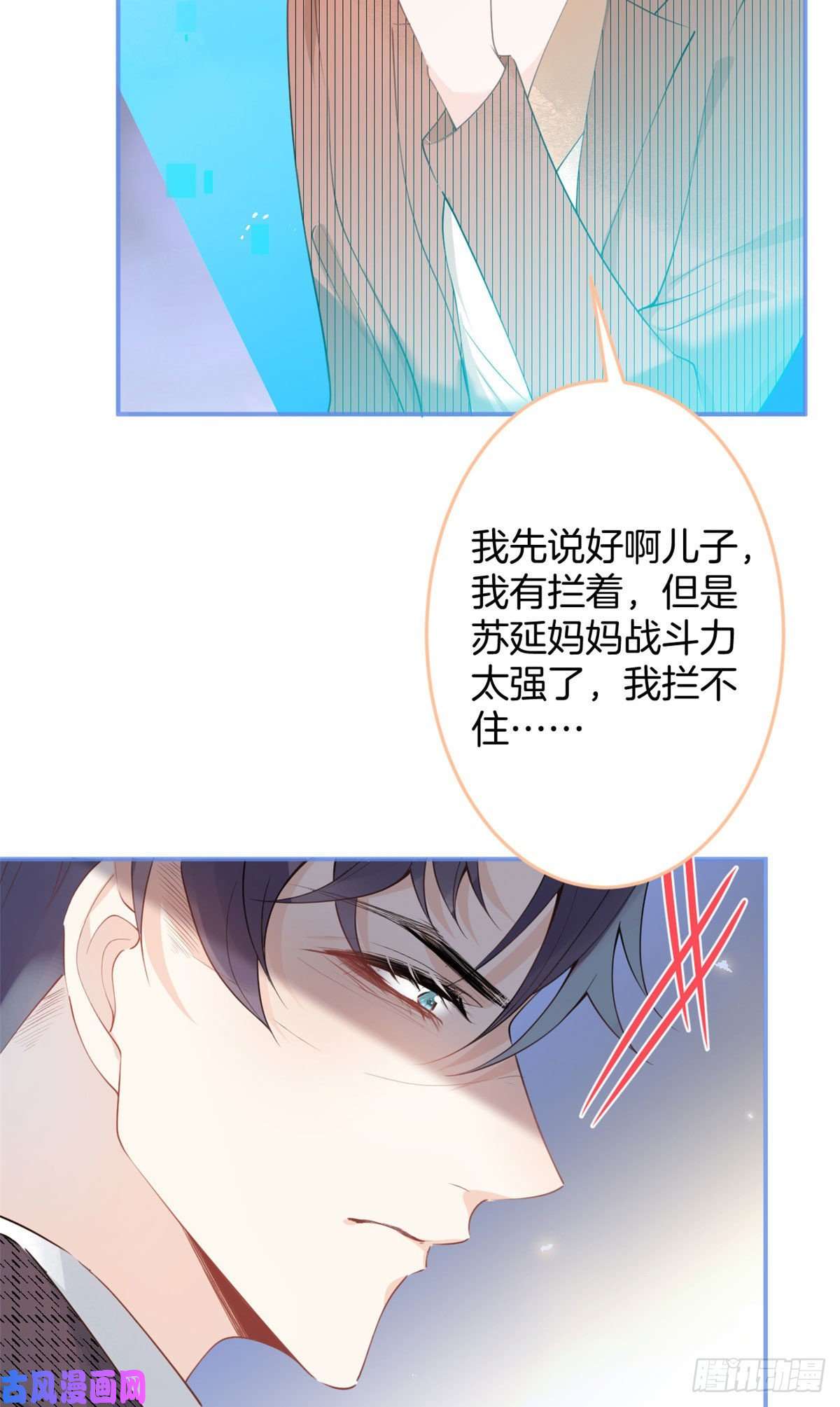 我有五个大佬爸爸23