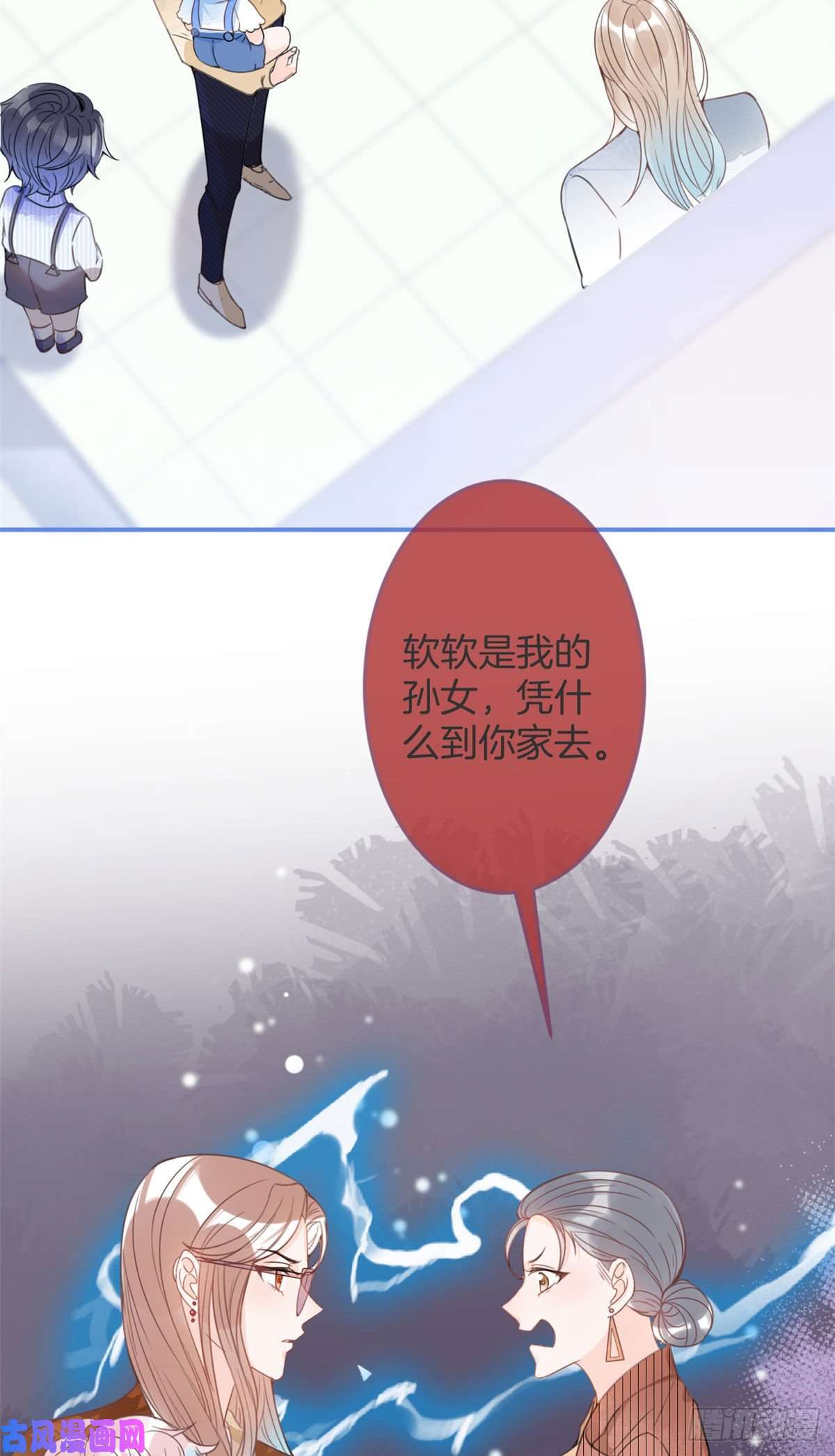 我有五个大佬爸爸23
