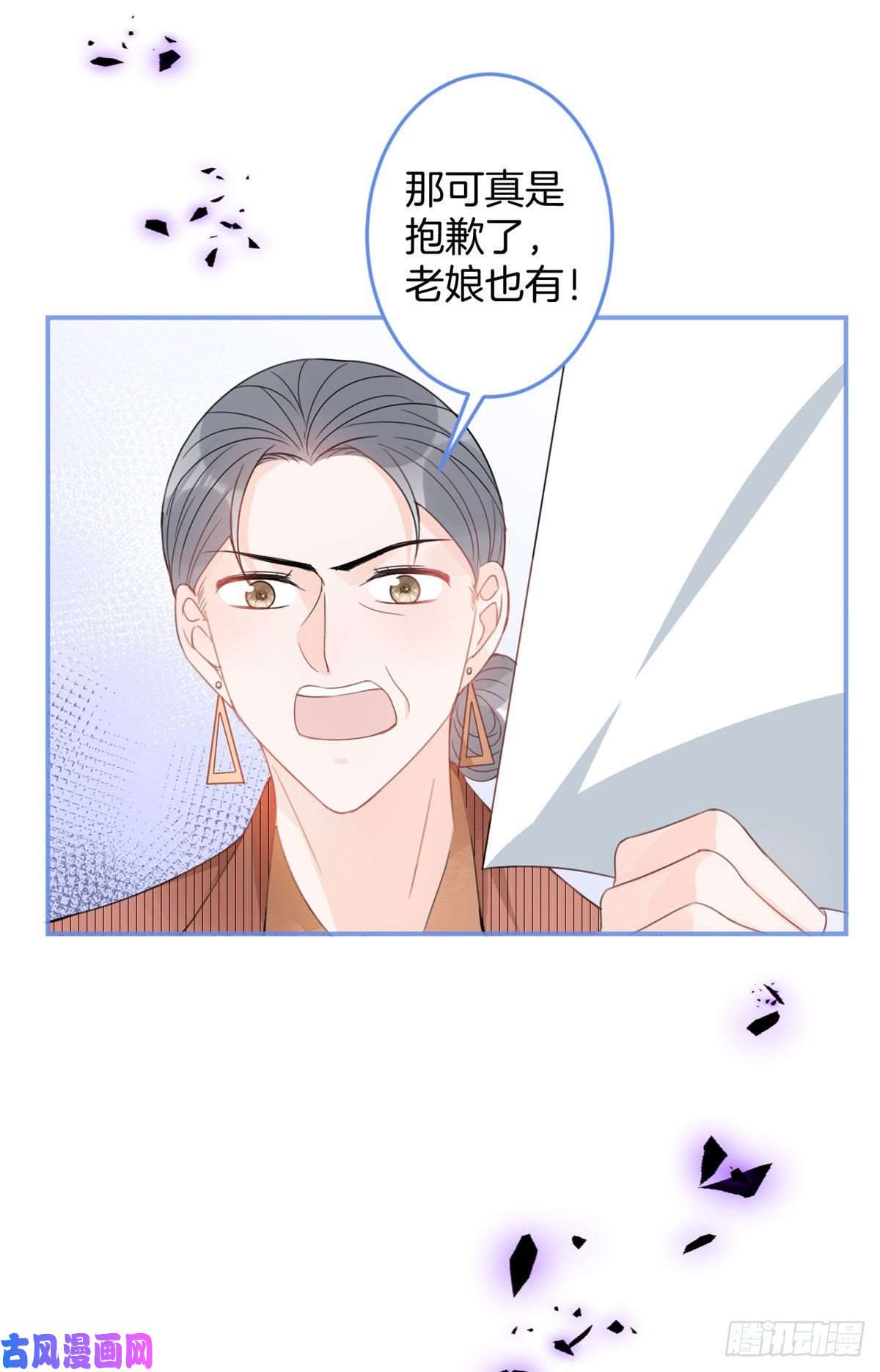 我有五个大佬爸爸23