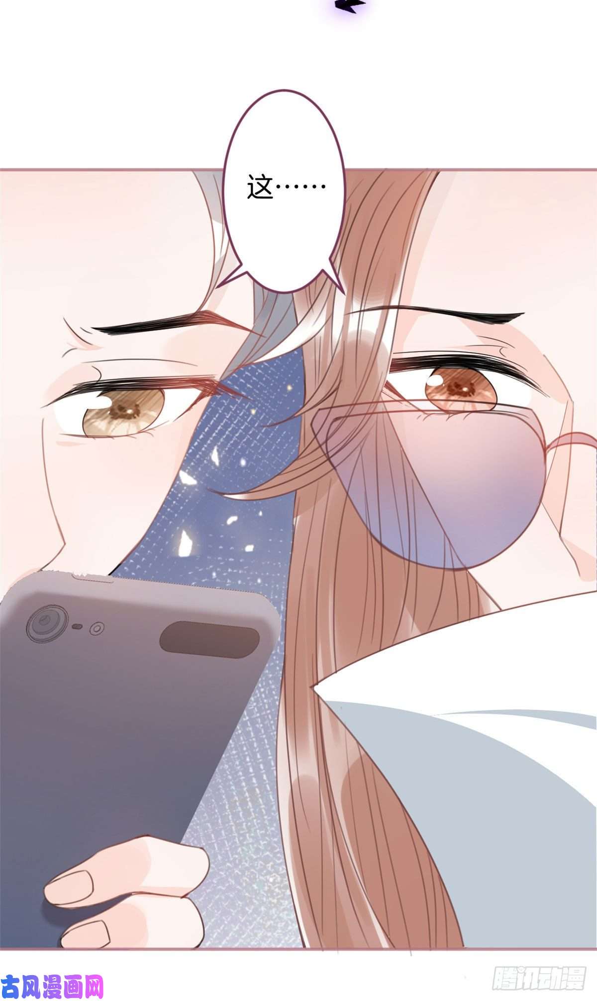 我有五个大佬爸爸23