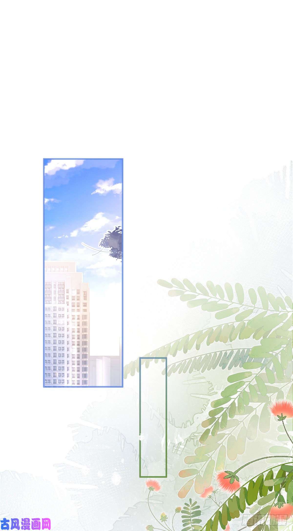 我有五个大佬爸爸24