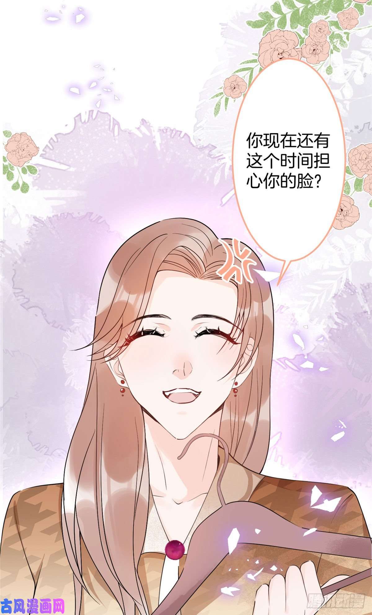 我有五个大佬爸爸24