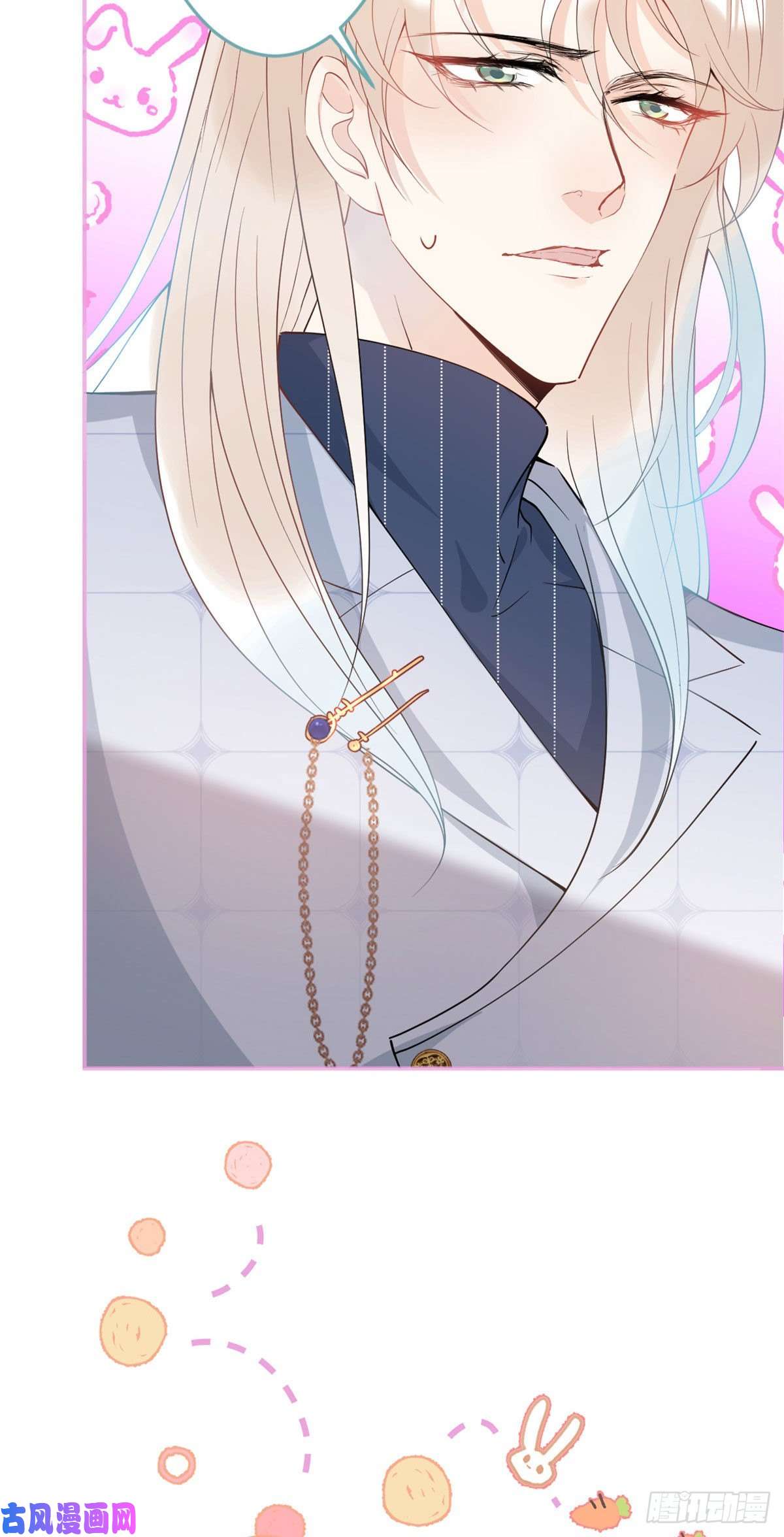 我有五个大佬爸爸25