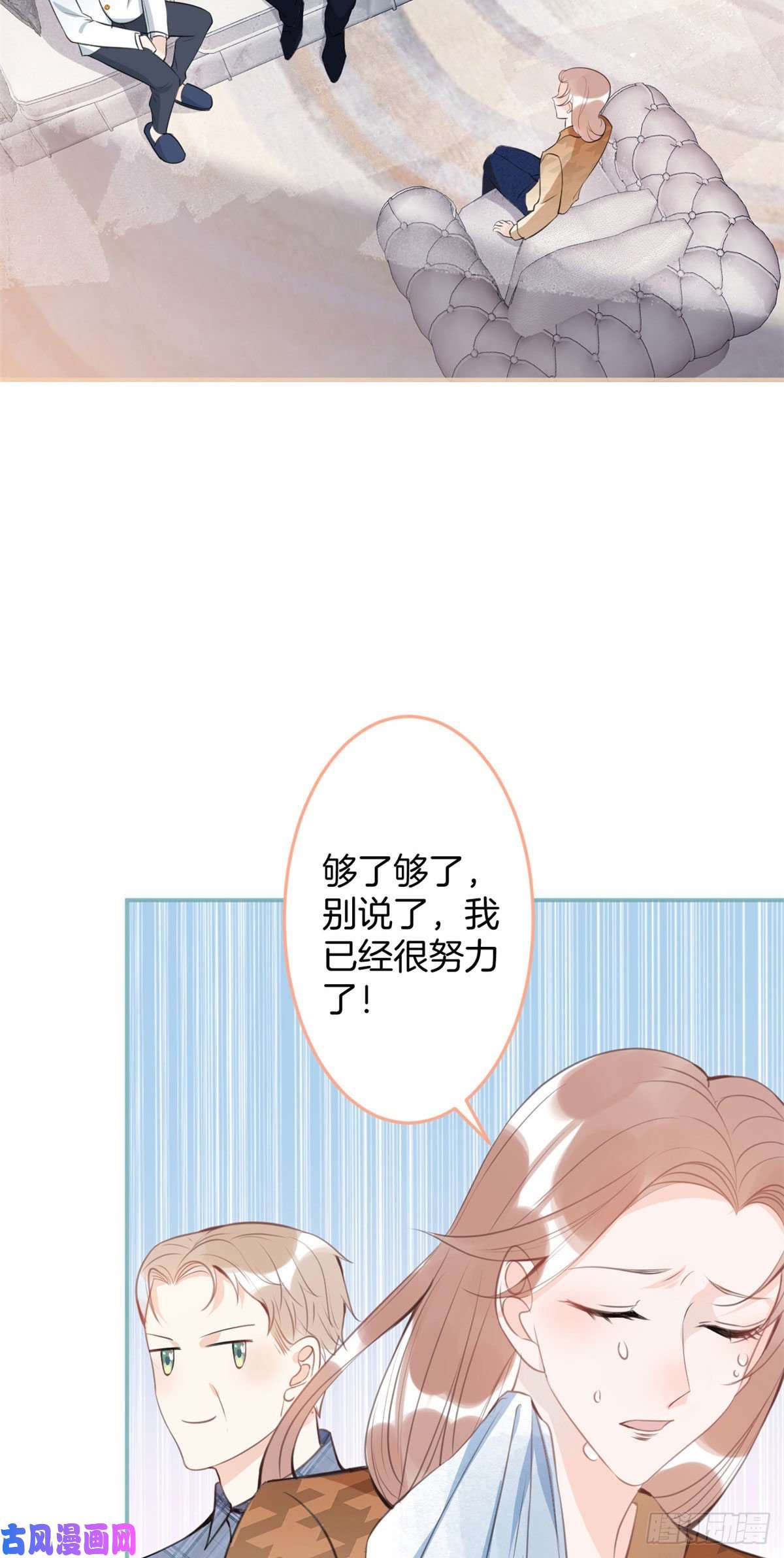 我有五个大佬爸爸25