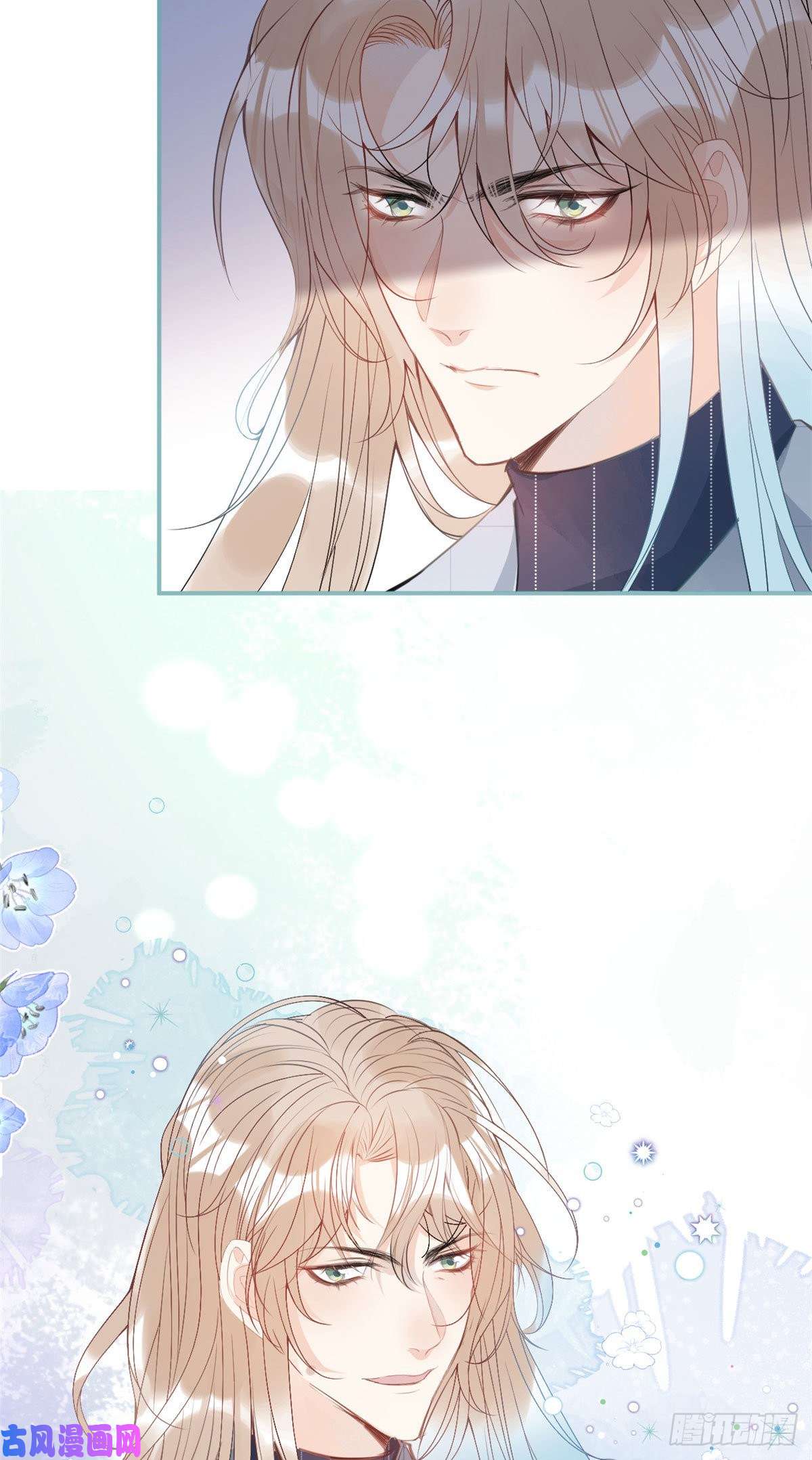 我有五个大佬爸爸25