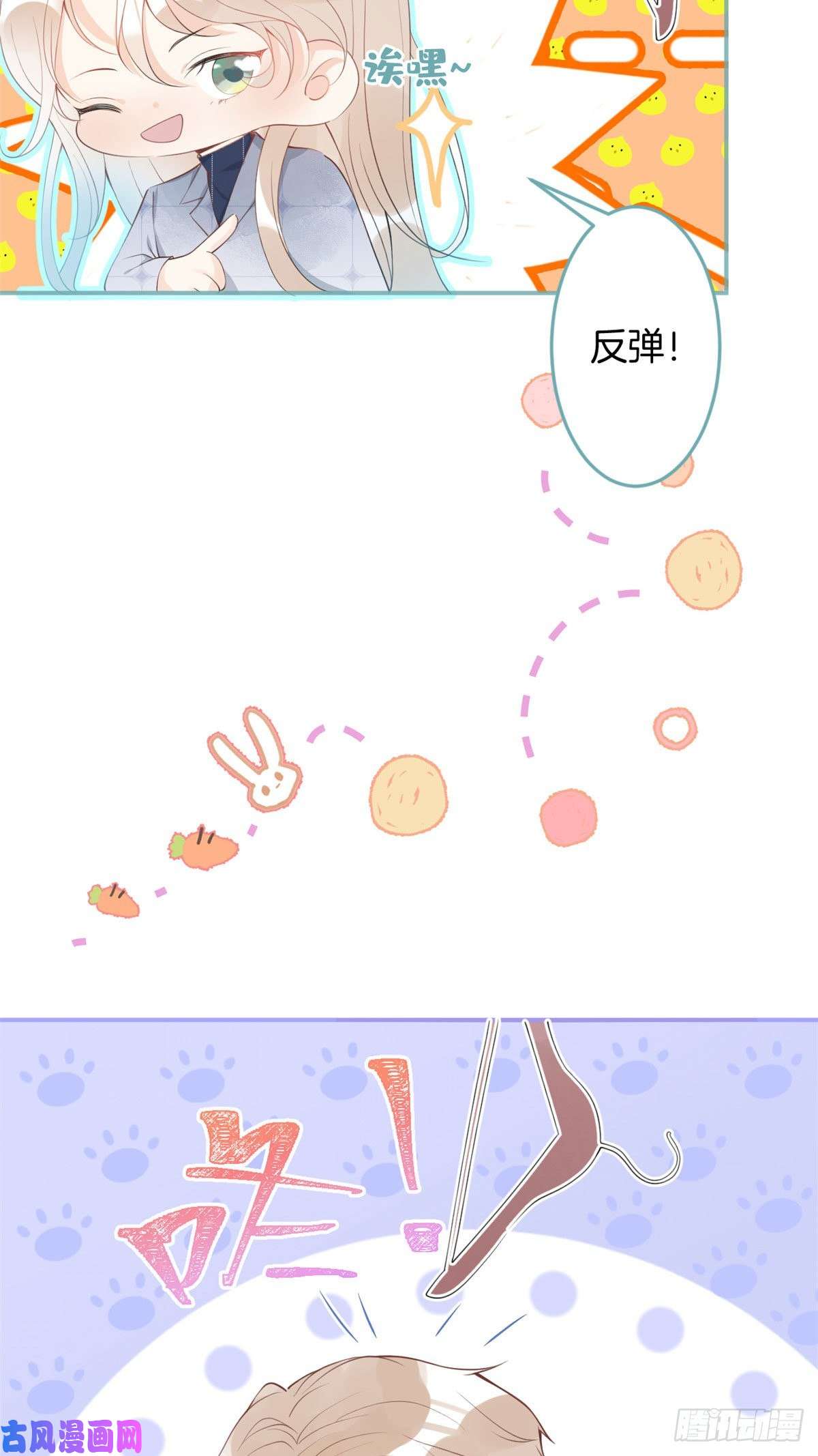 我有五个大佬爸爸25