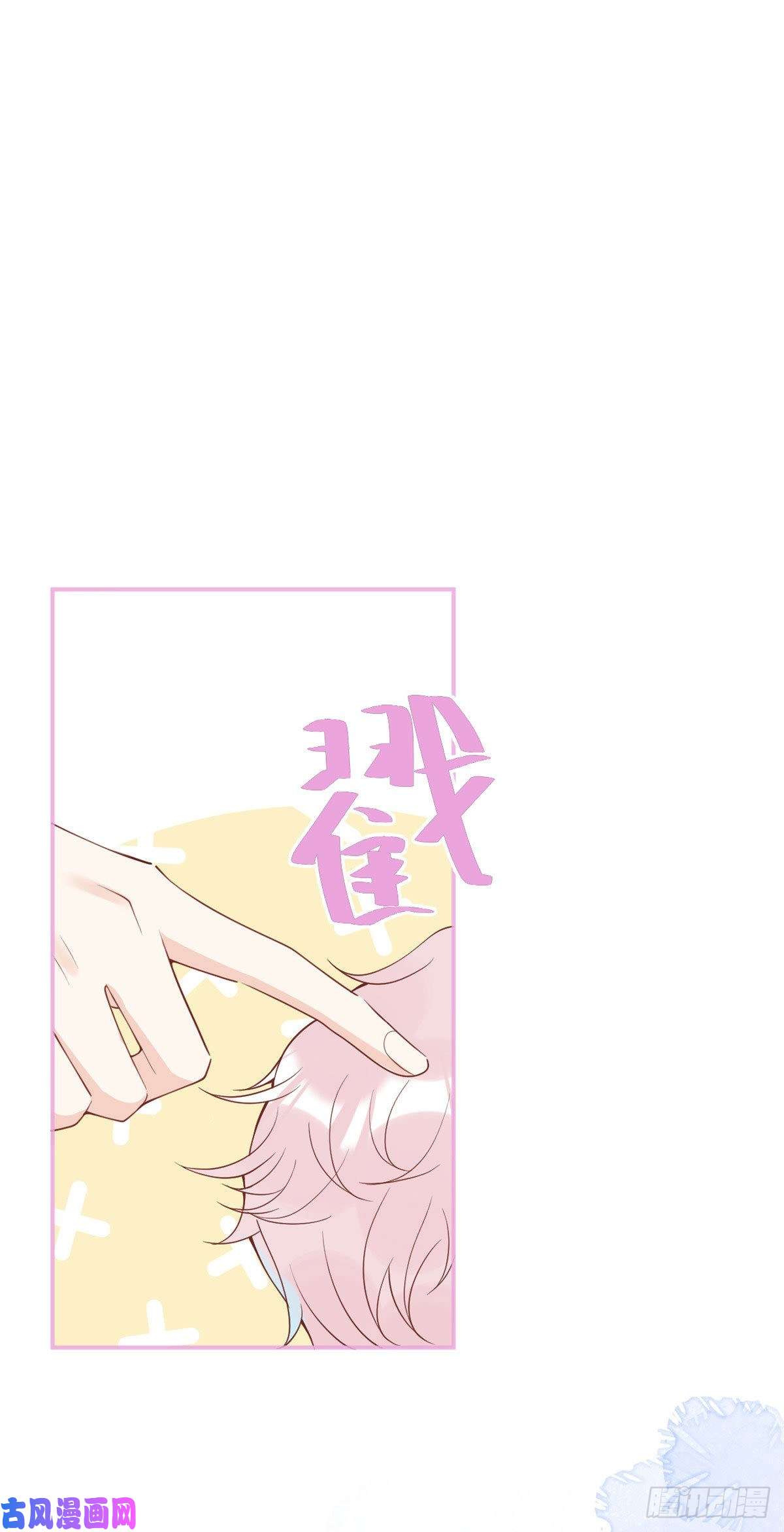 我有五个大佬爸爸26