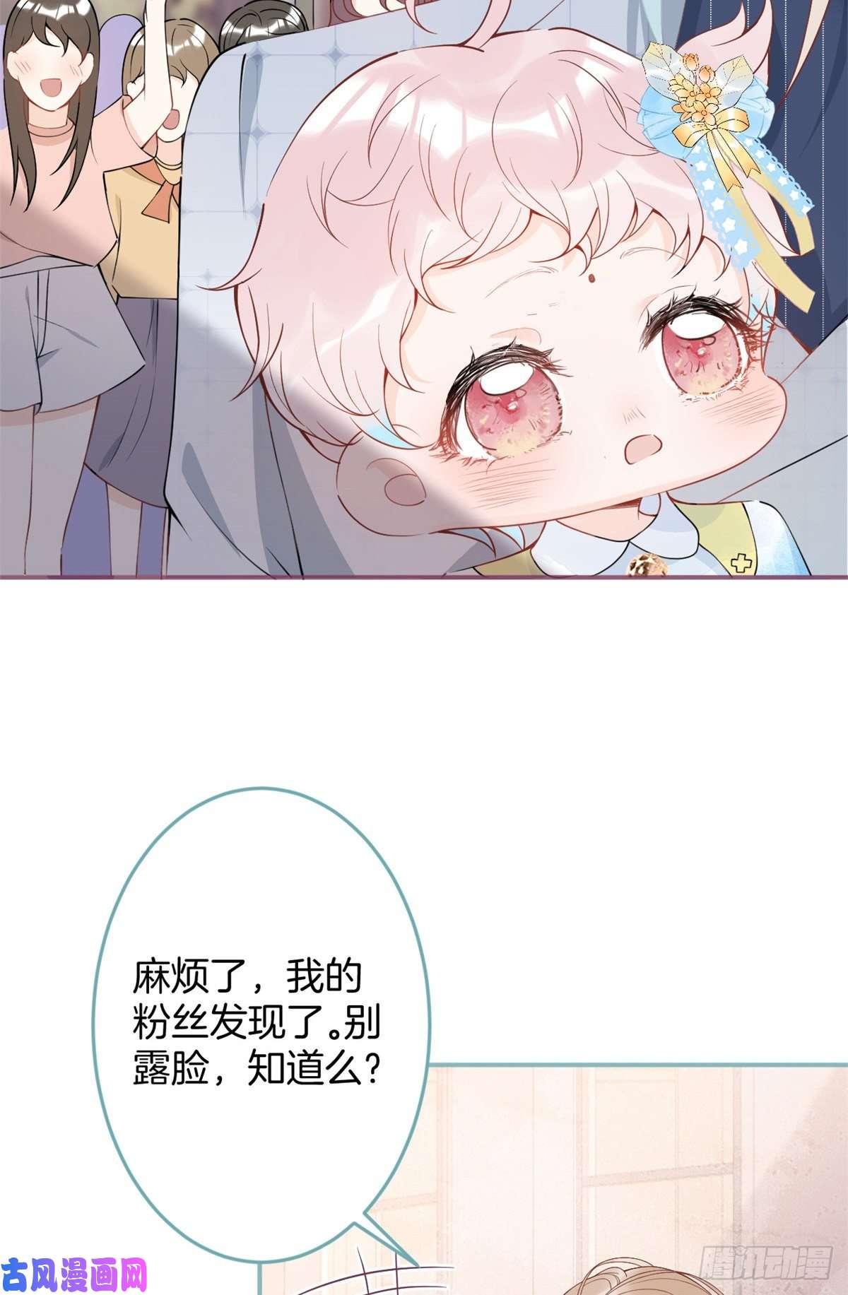 我有五个大佬爸爸27