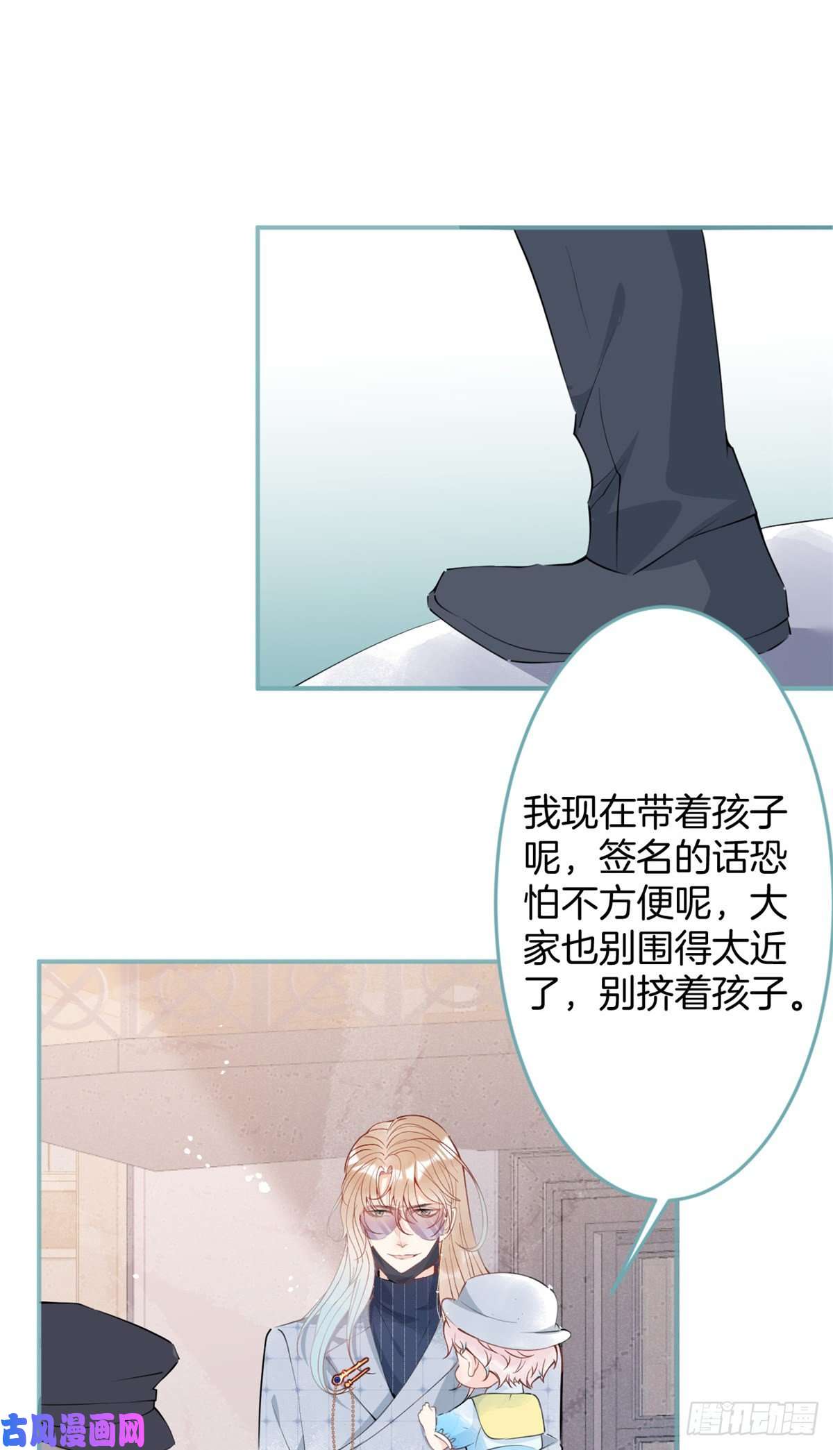 我有五个大佬爸爸27