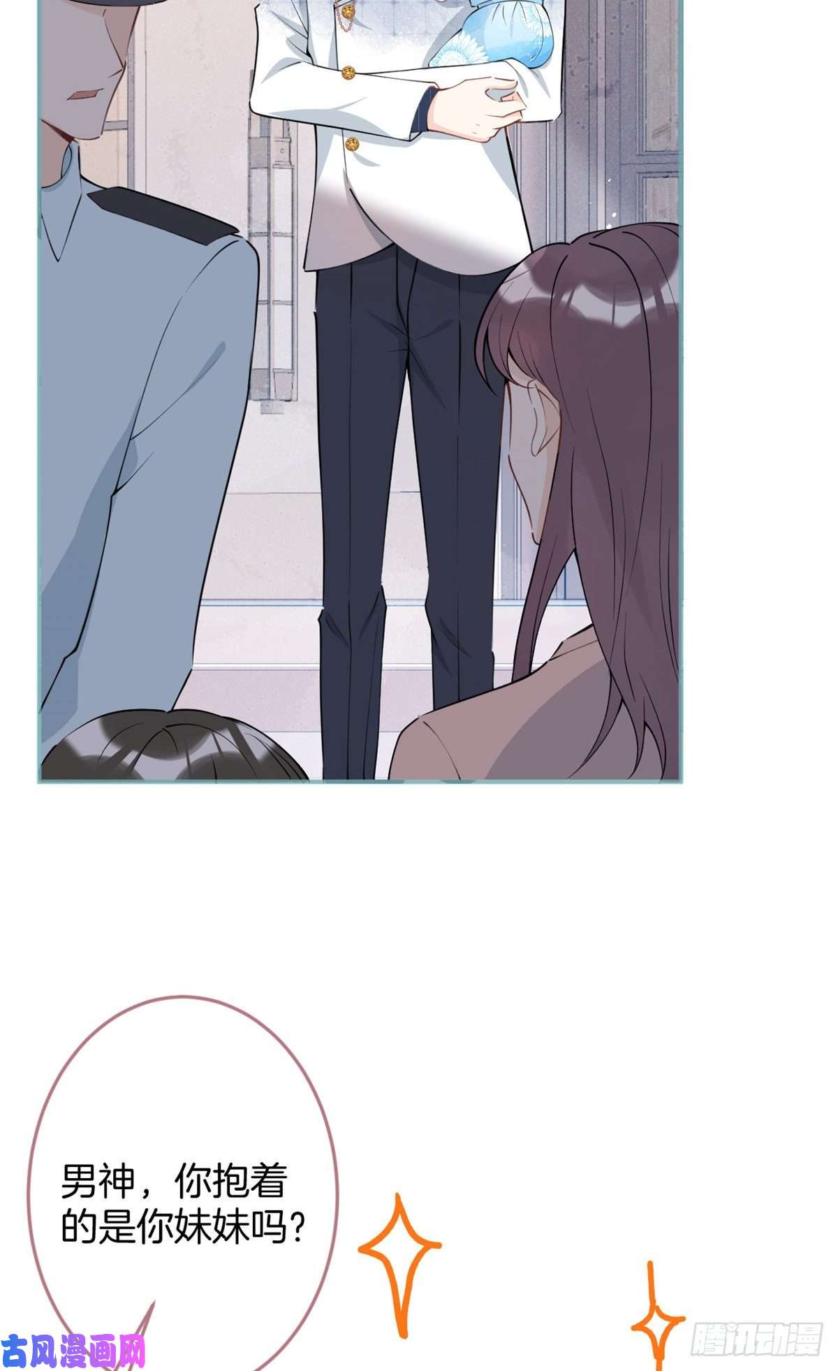 我有五个大佬爸爸27